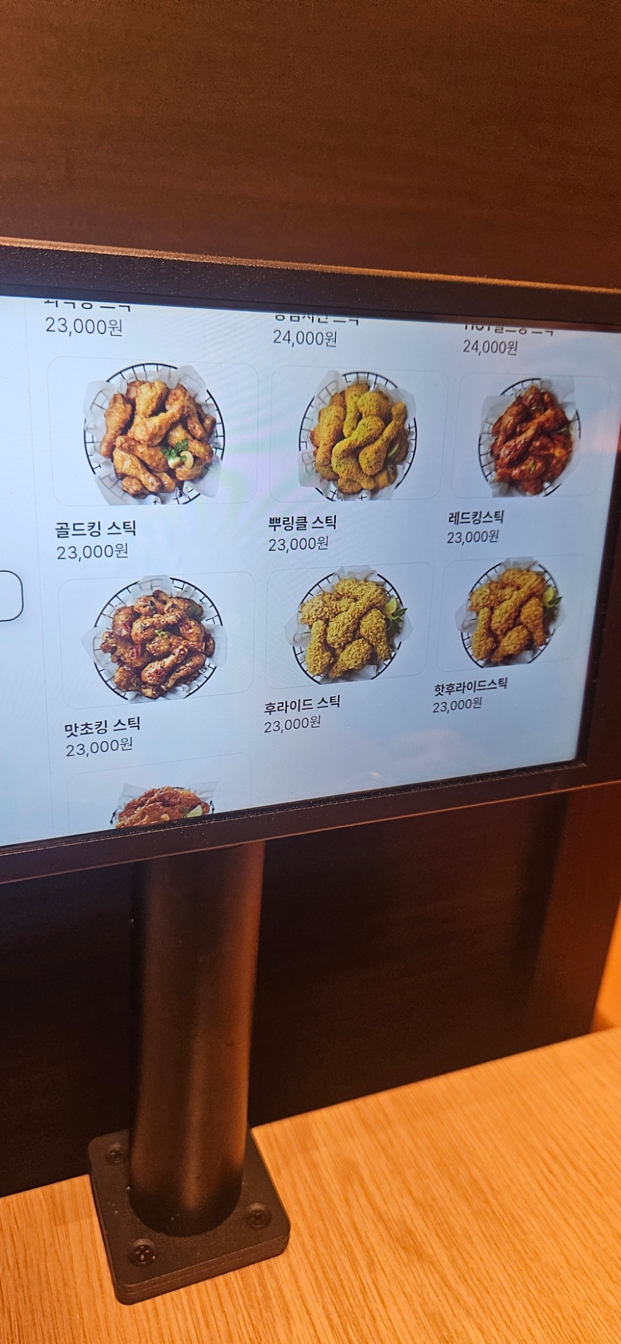 BHC치킨 속초조양점 8