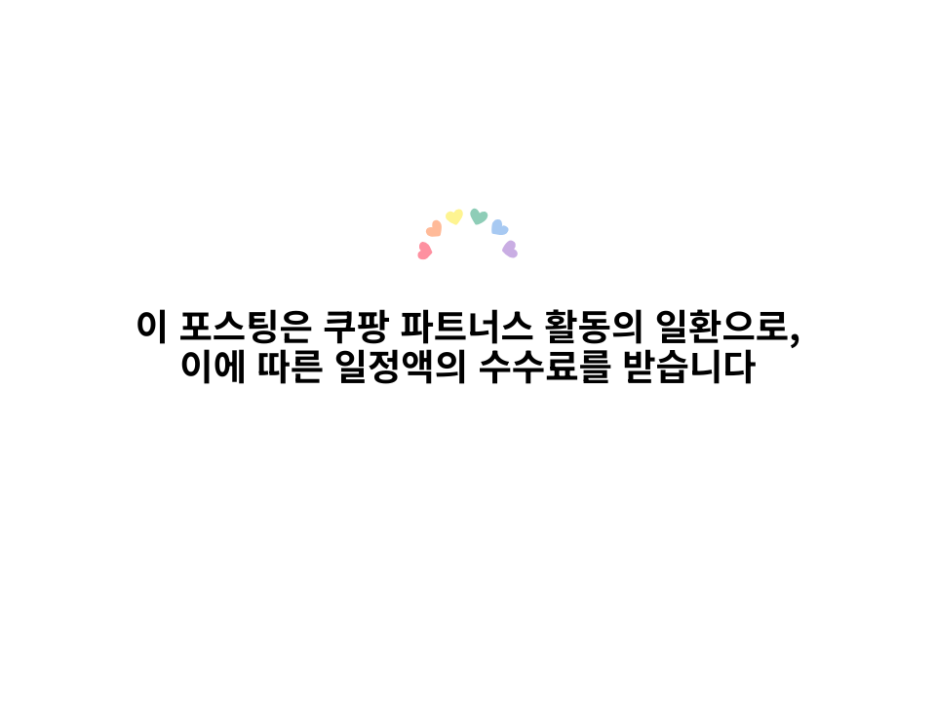 신제품 당신을 위한 모든 것 안마의자 올인 비교해 보시나요 코지마 에디스 우디 후기