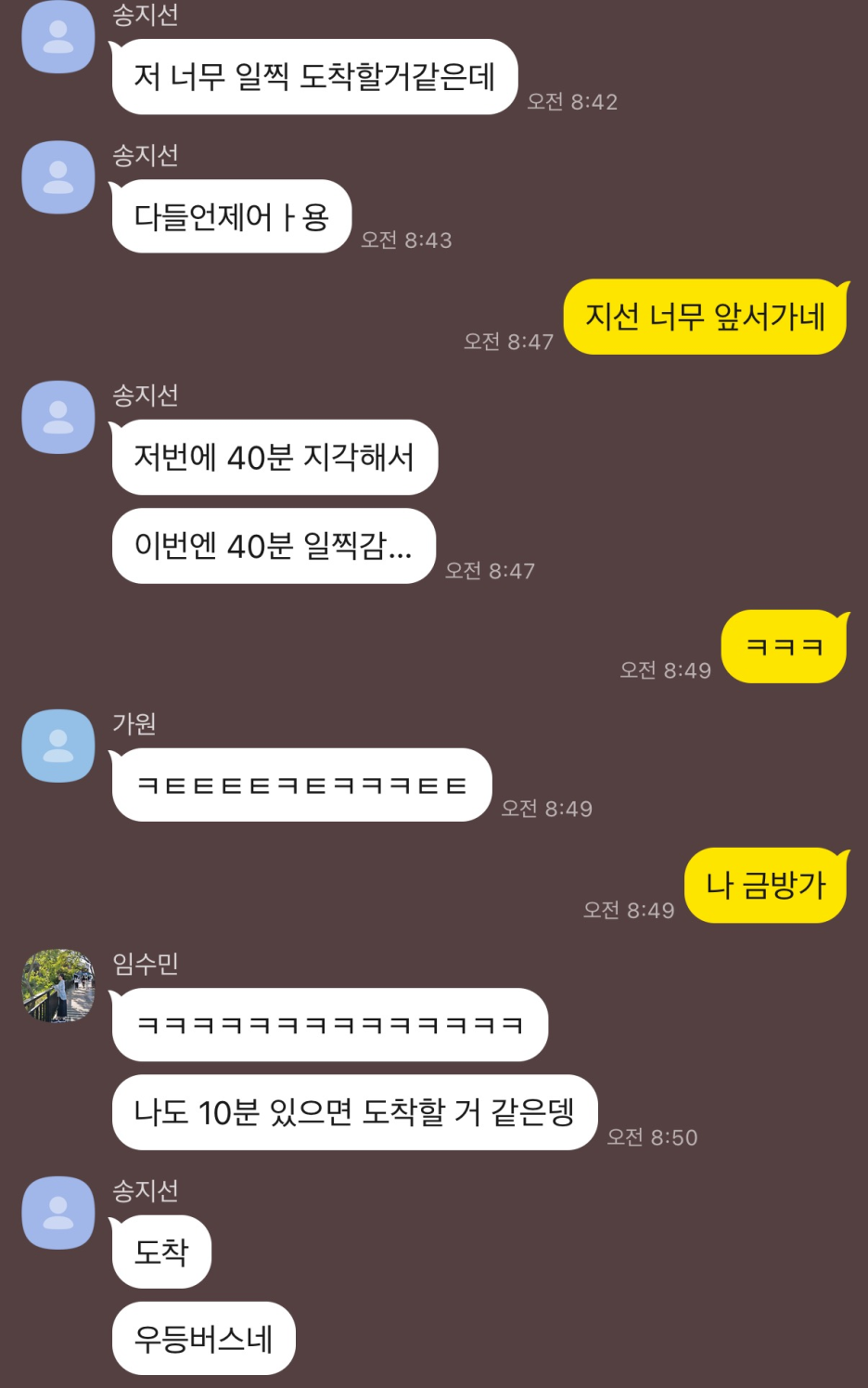 탑수제어묵 사진 7