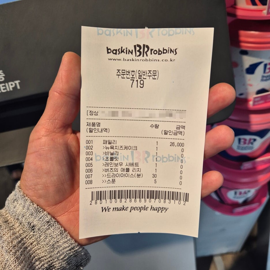 26000원에서 17000으로!!
