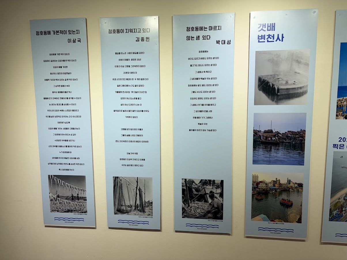 아트플랫폼갯배 (Art Platform Gaetbae) 9