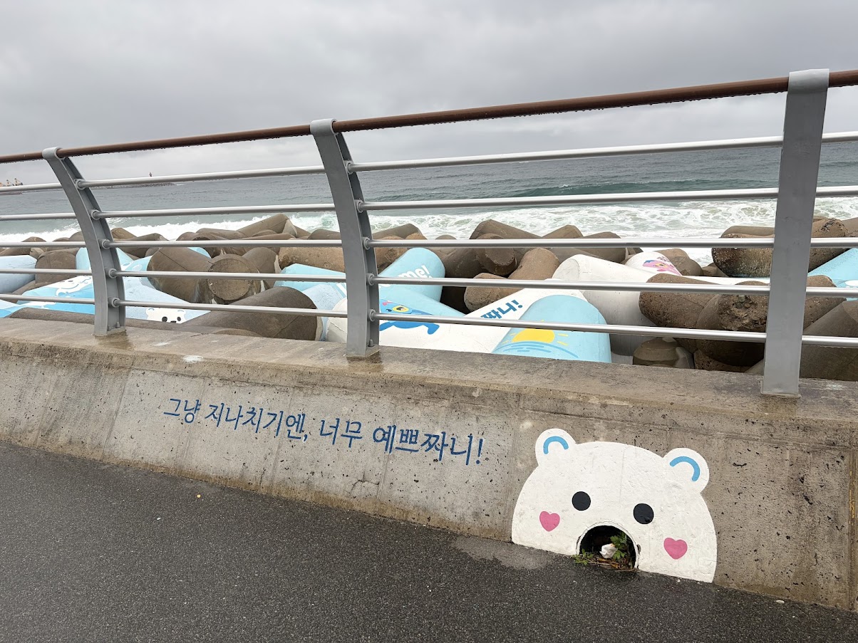 아트플랫폼갯배 (Art Platform Gaetbae) 7
