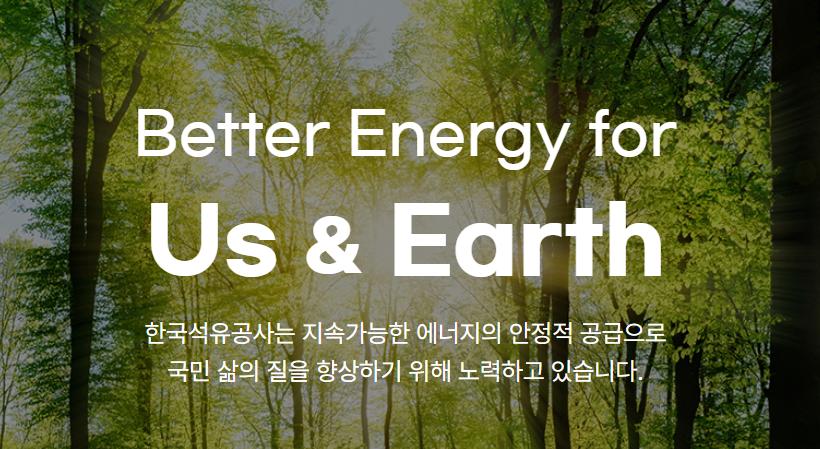 내 주변 가장 싼 곳은? 실시간 주유소 기름값 비교 가격 확인하기 및 유용한 정보 총정리 5 주유소 기름값