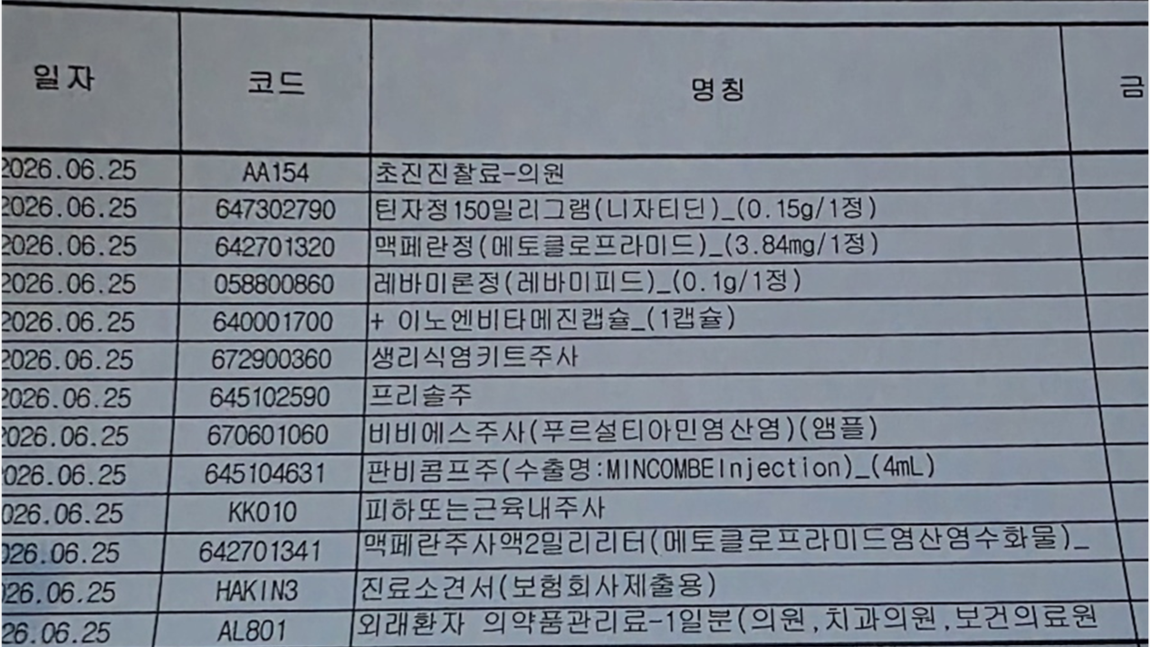 아산봄내과의원 6