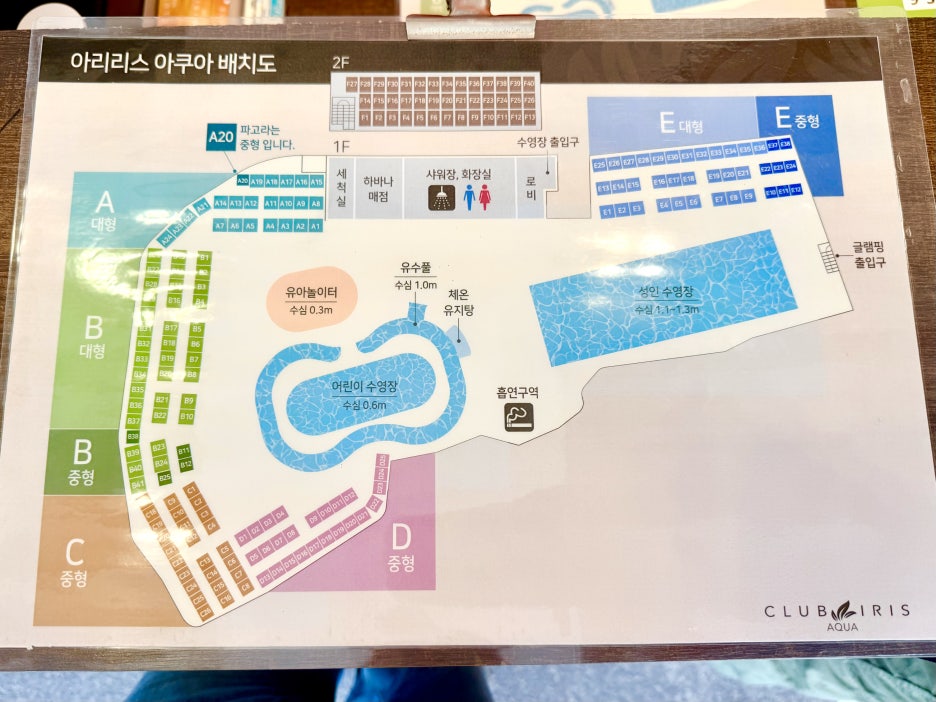 칠곡 클럽아이리스 파고라 배치도