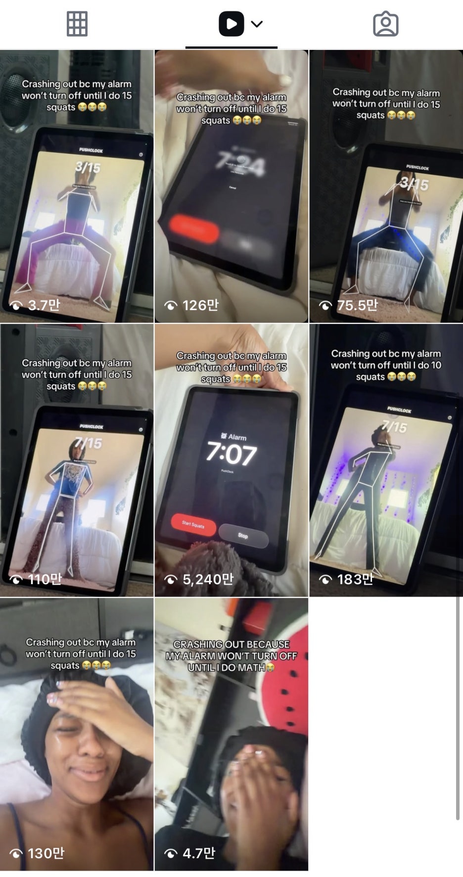 트래픽 활용 사례