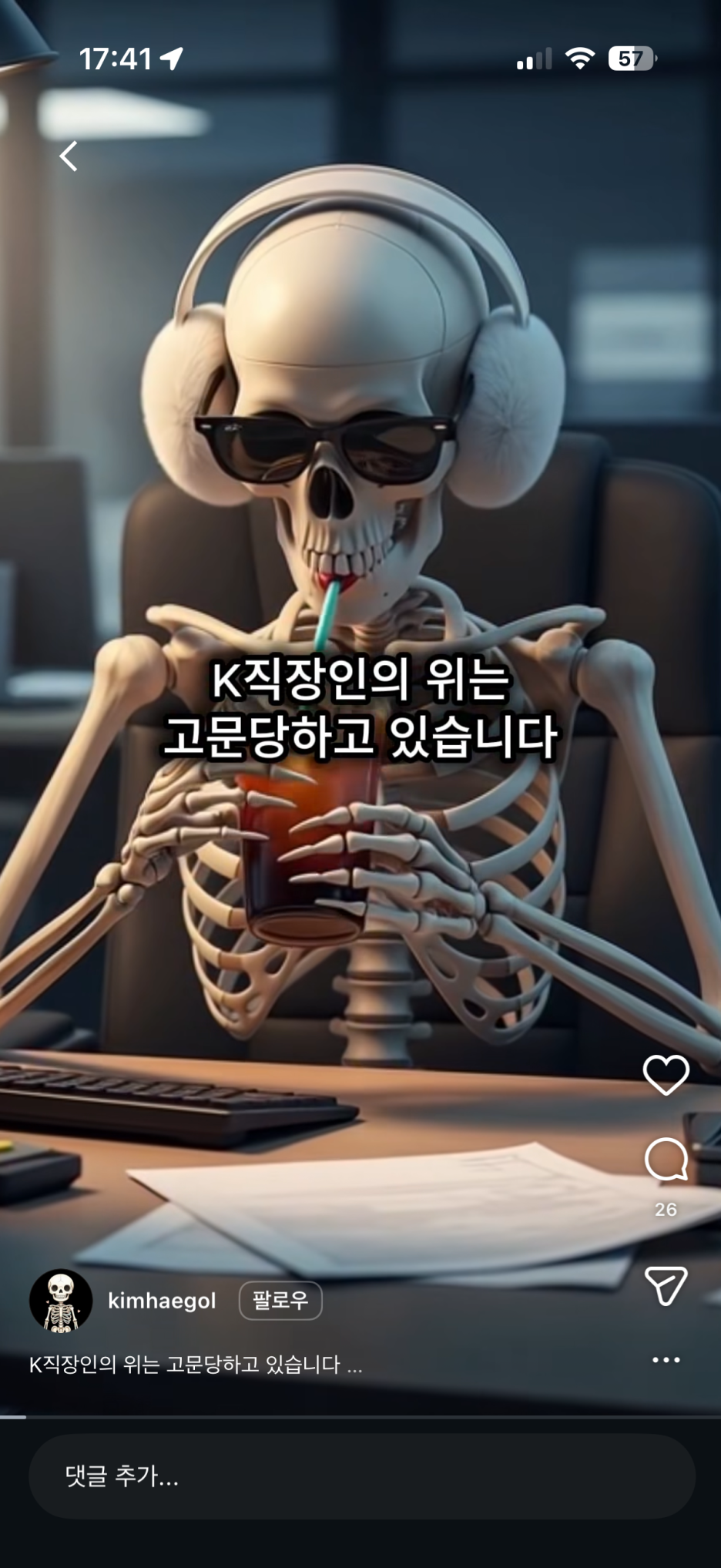 해외 포맷 사례