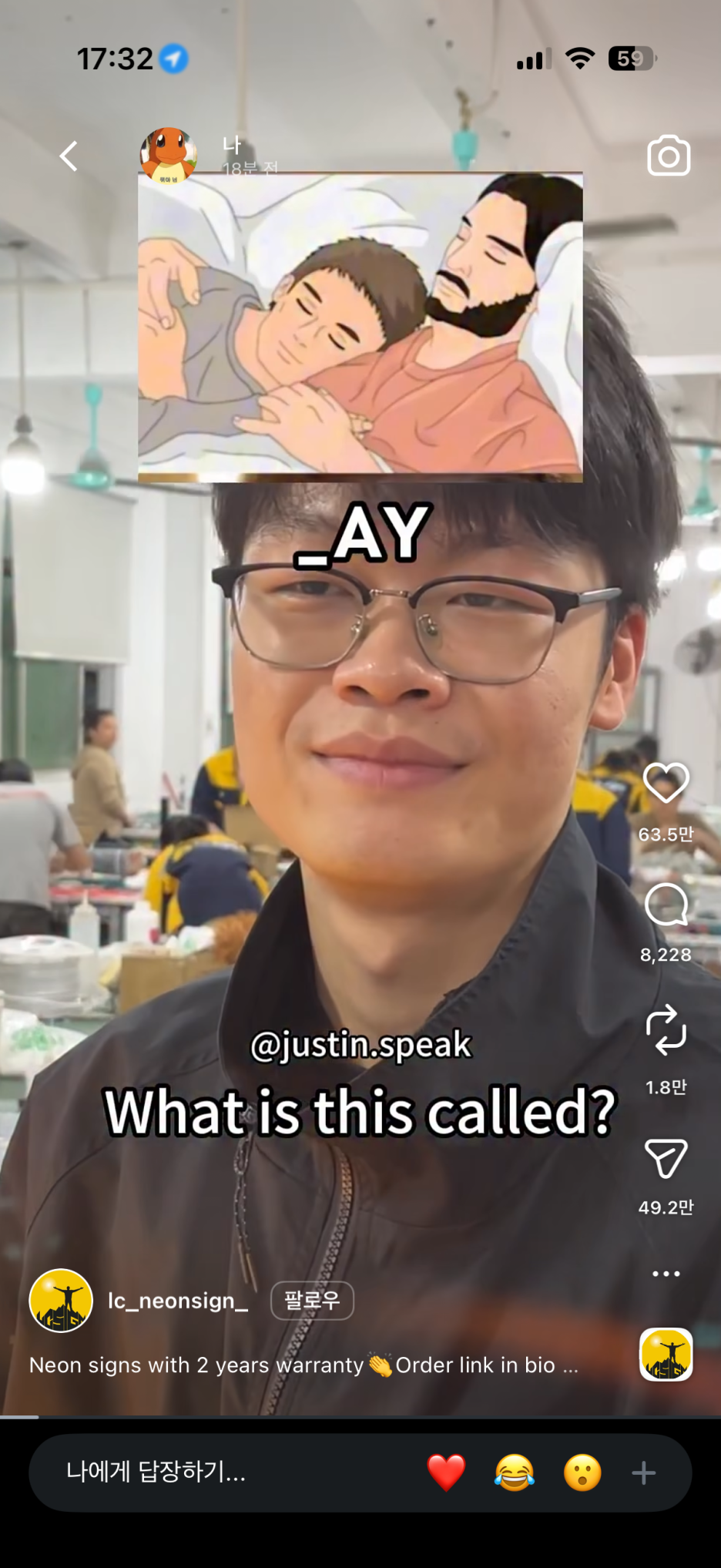 표지판 회사 벤치마킹