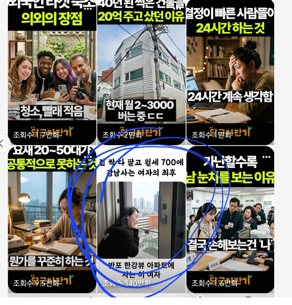인스타형 포맷 사례