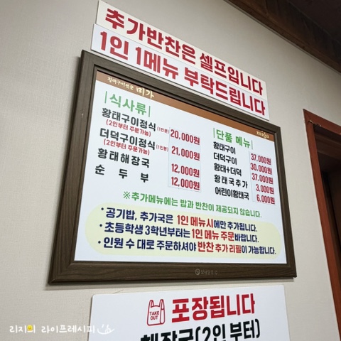 미가 (Miga) 10