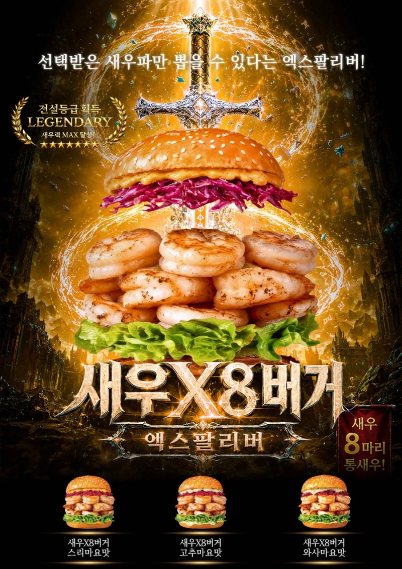 왓더버거 속초점 7