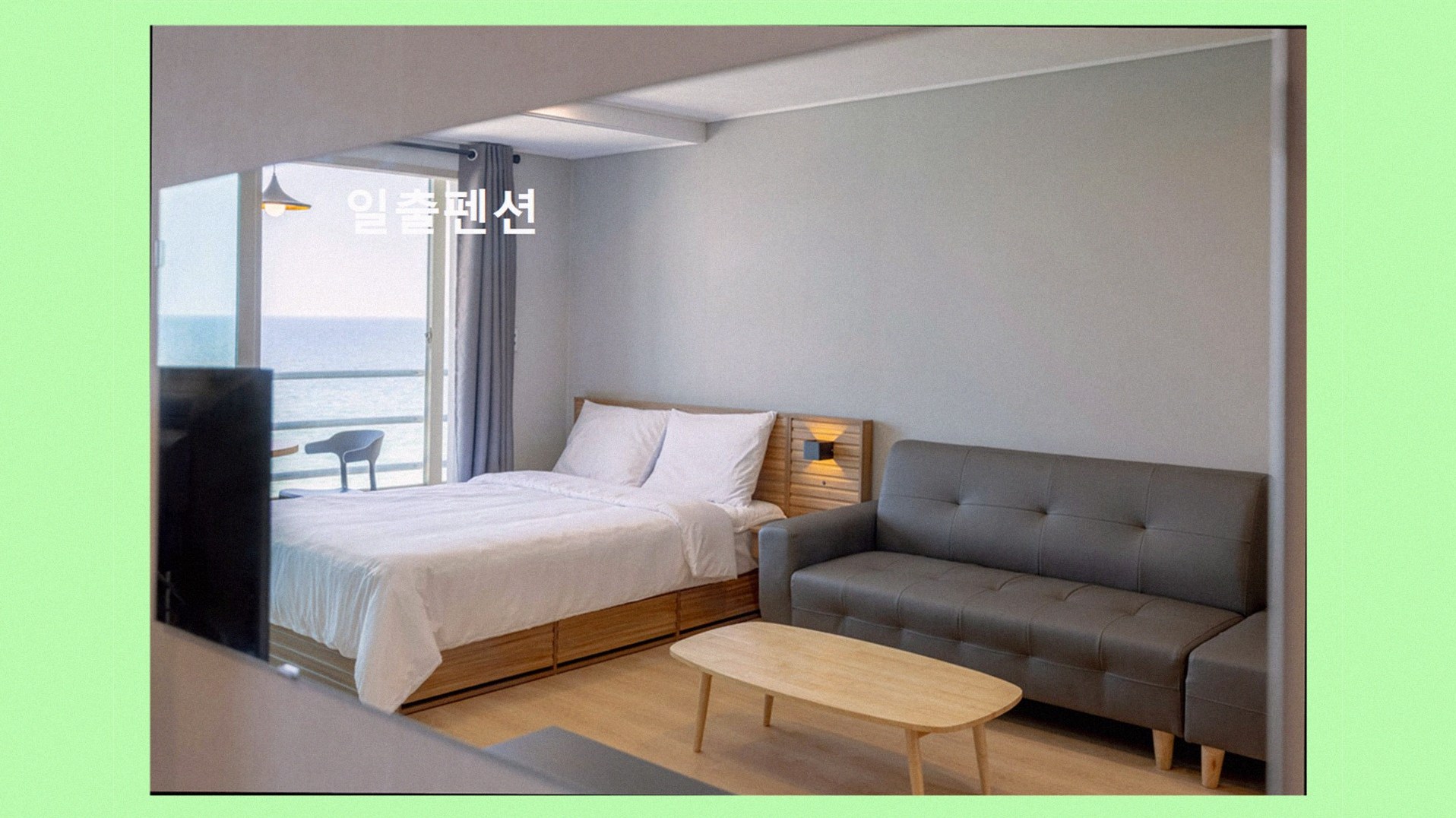 일출펜션 (Ilchul Pension) 8