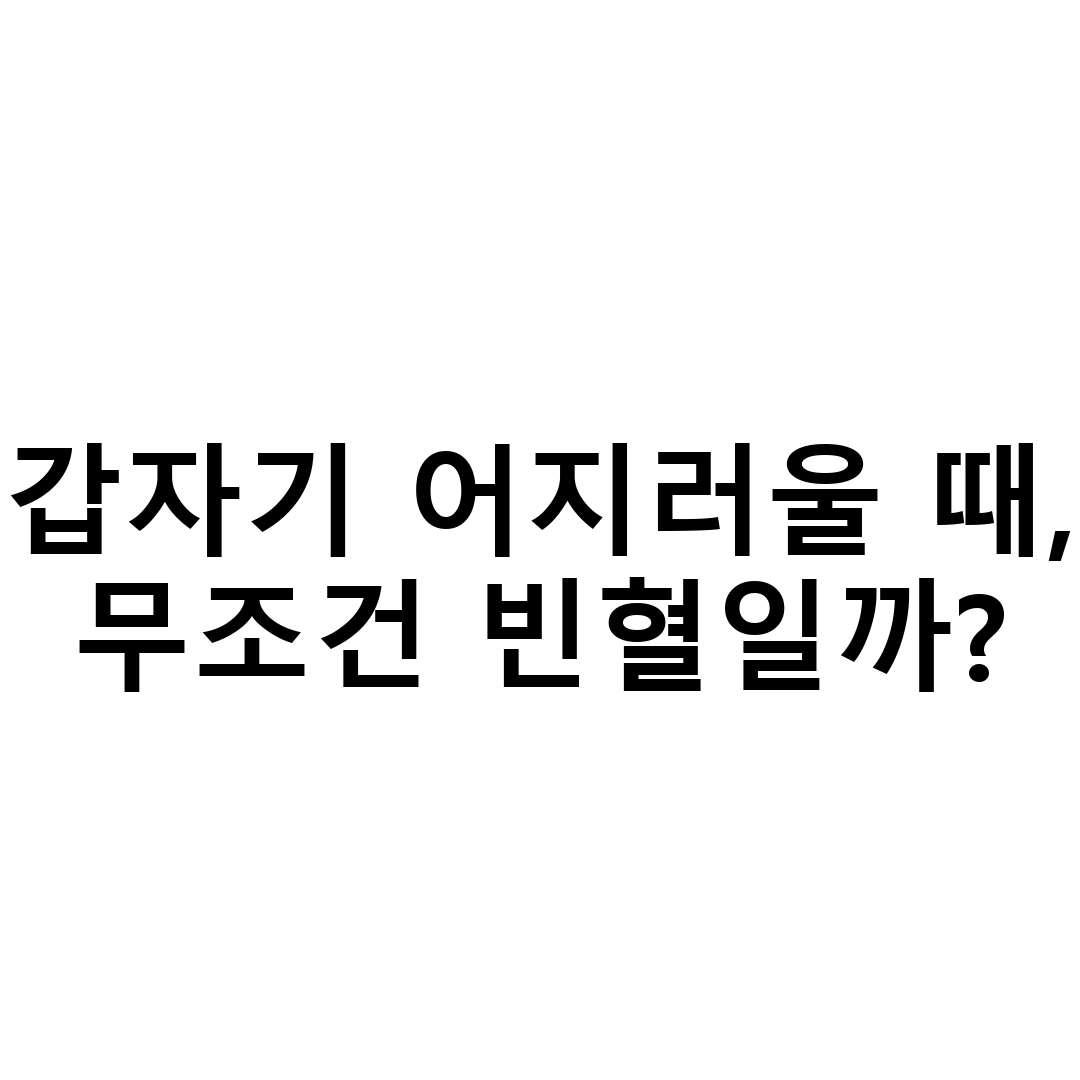 엠디서울내과의원 8