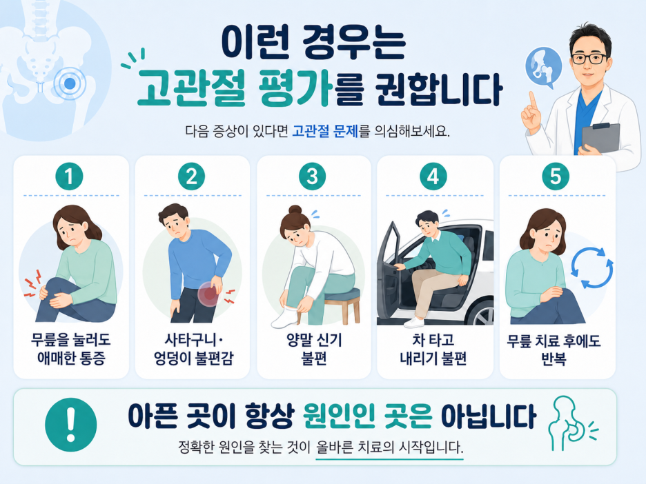 정형외과의사_민영경5.png
