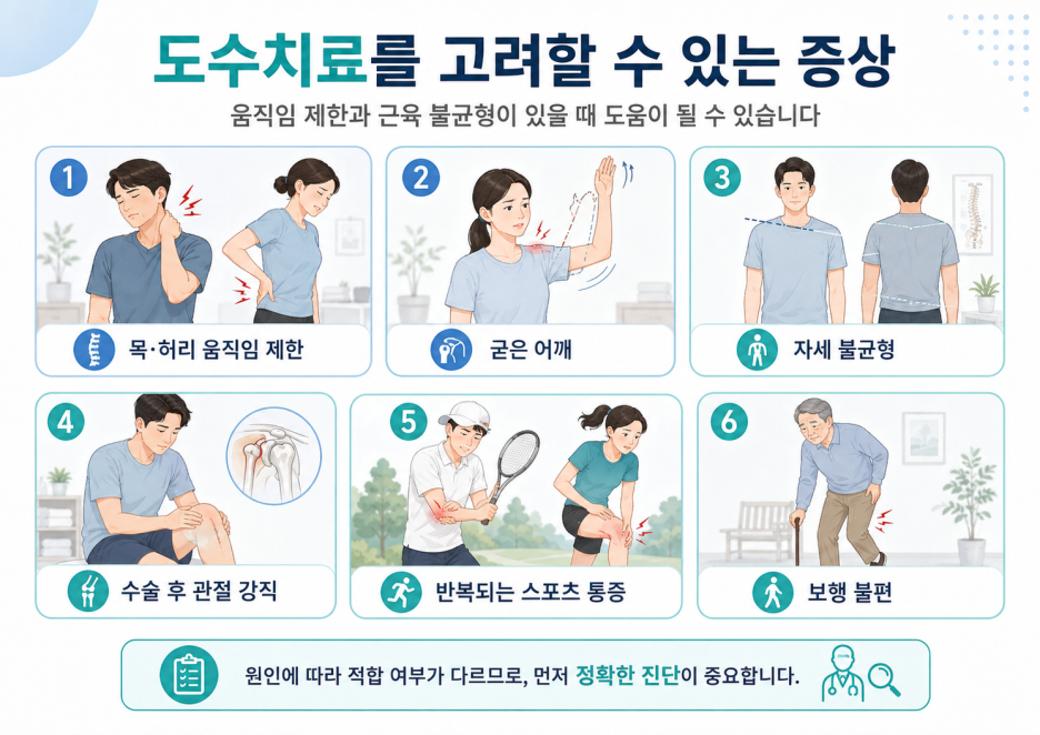 거인병원_민영경2.png