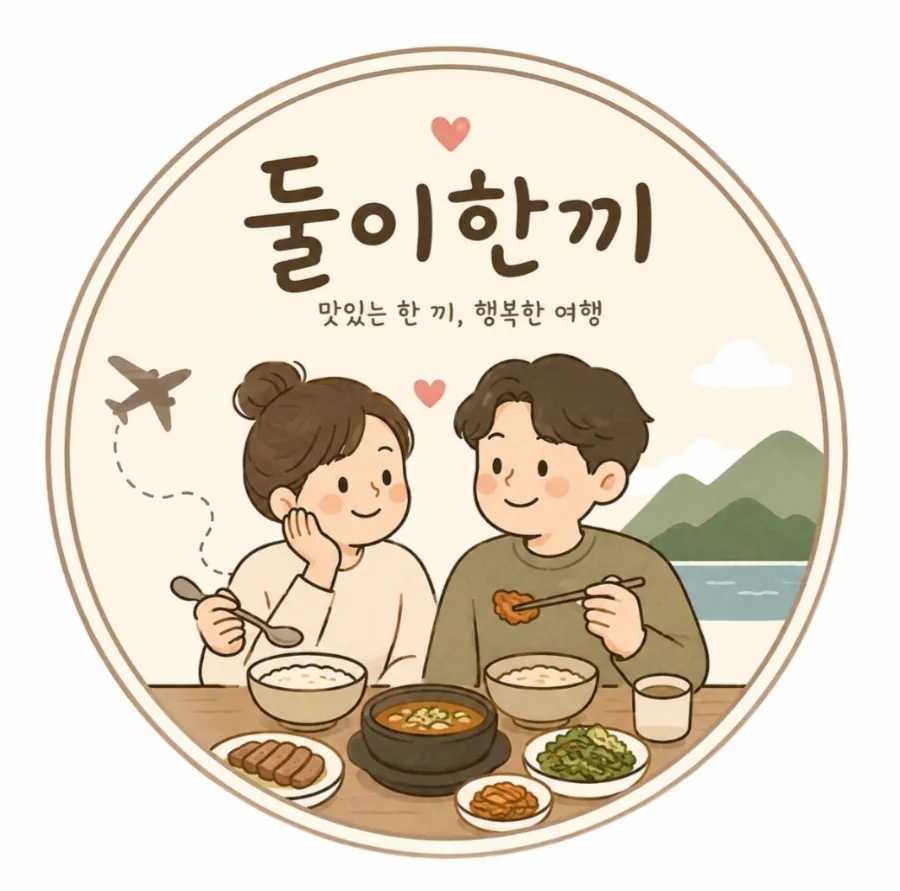 속초오션비치 9