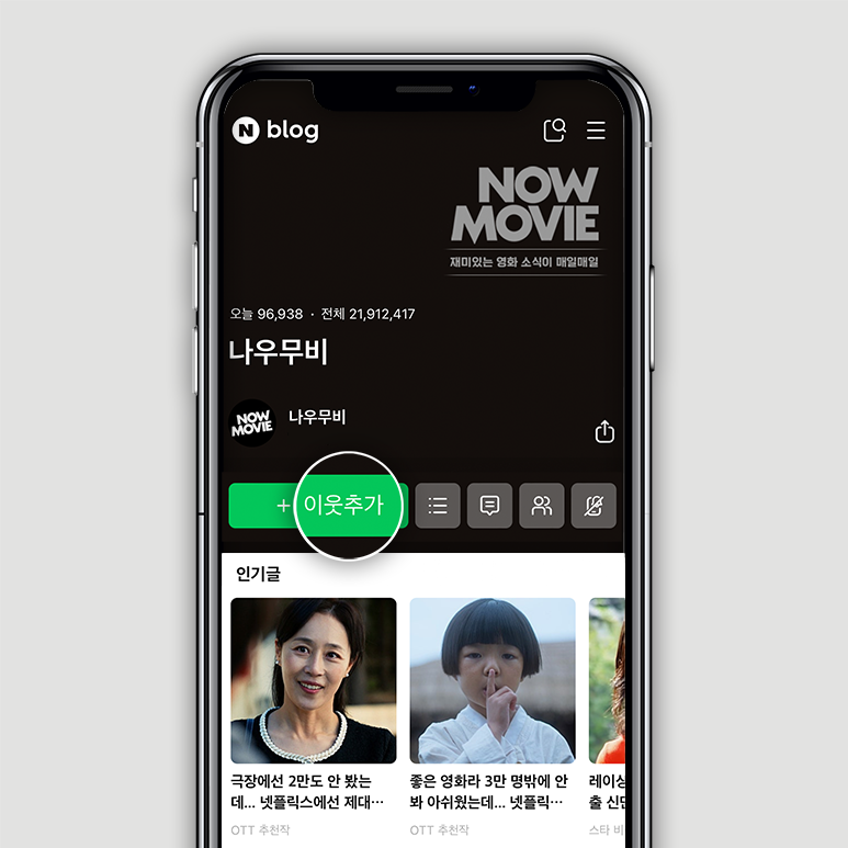 MBC 사표까지 냈는데... 김대호 소속사 대표 차가원 결국 구속 요즘 다시 관심이 커진 이유 이미지 1