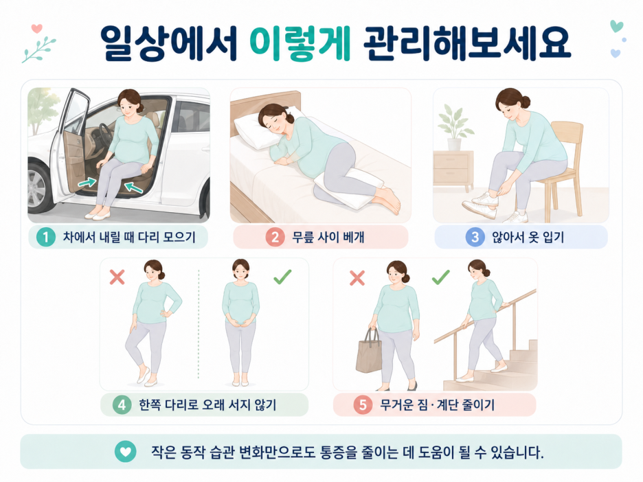 정형외과전문의_민영경5.png