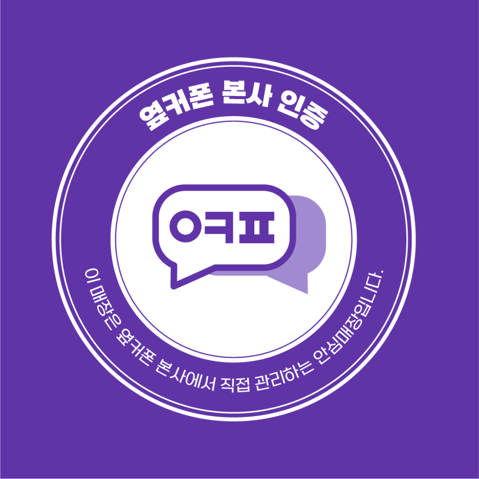 💜휴대폰성지옆커폰 안중점💜 폴더블8 사전예약🔥 7월 29일 정상영업💜 이미지