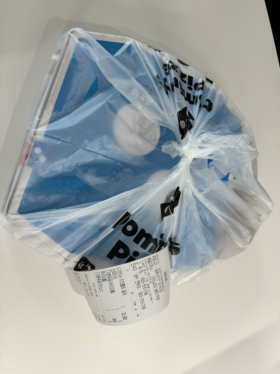 도미노피자 속초점 7