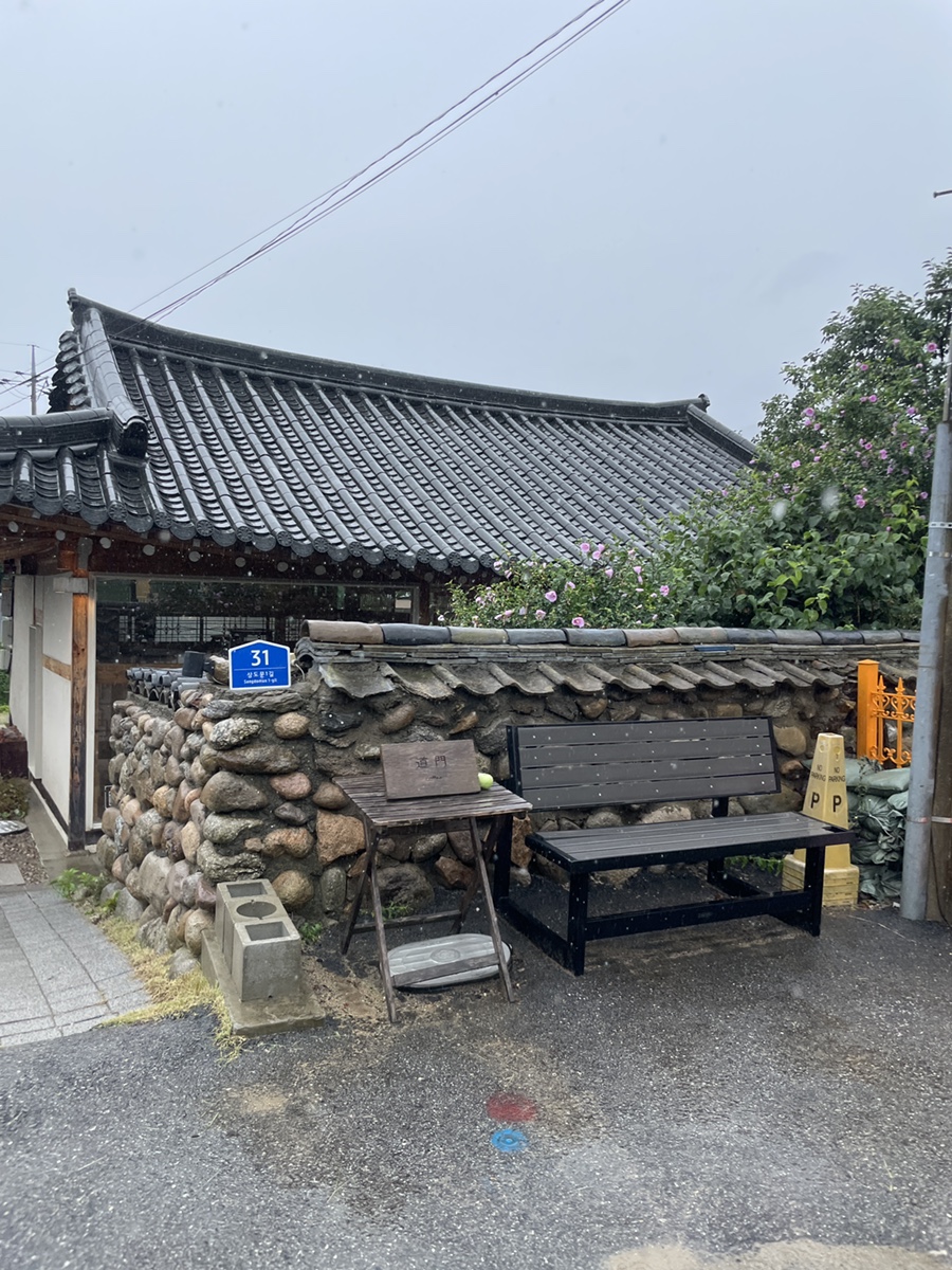 도문 (Domun) 9