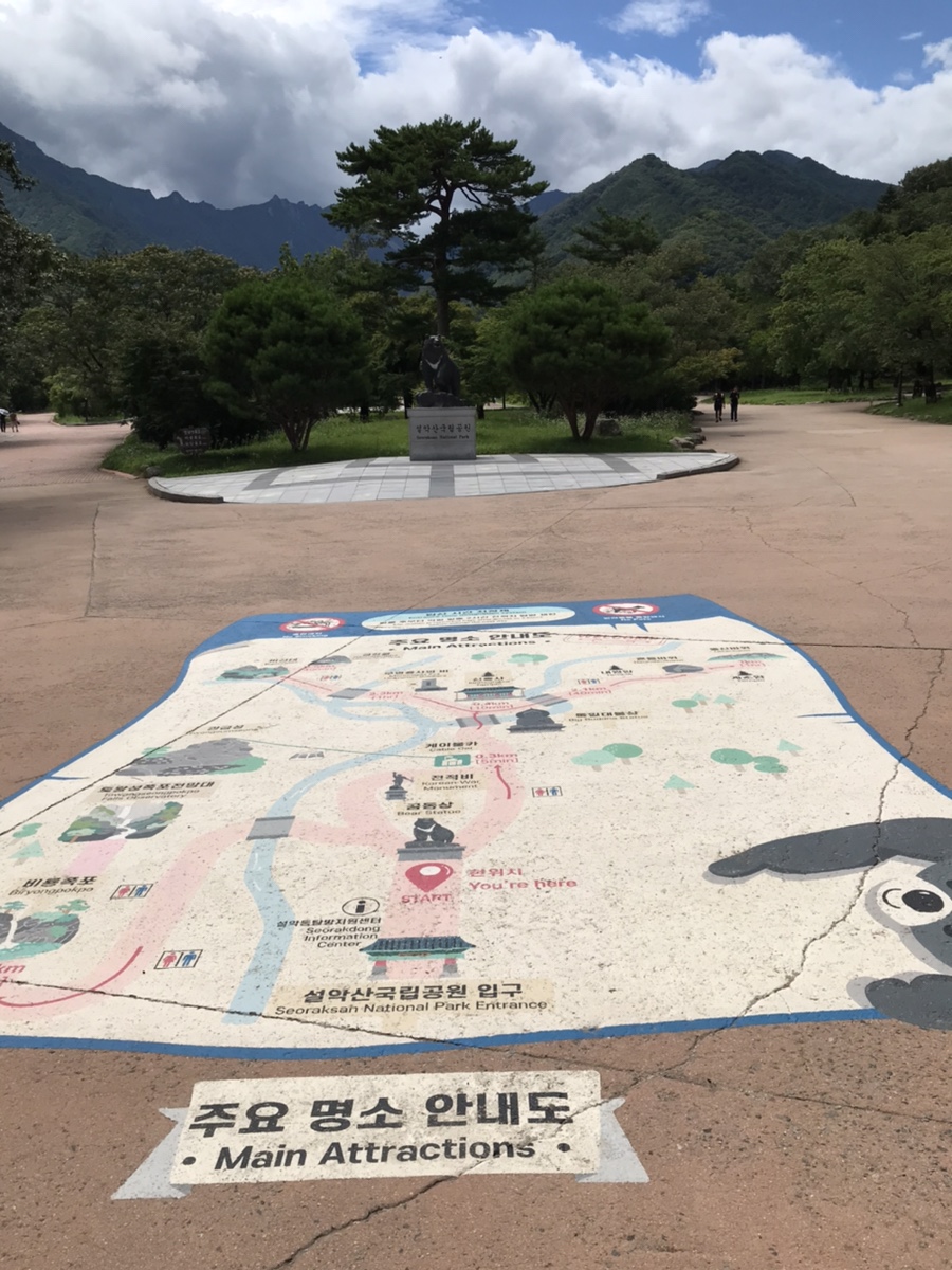 신흥사(설악산) (Sinheungsa) 10