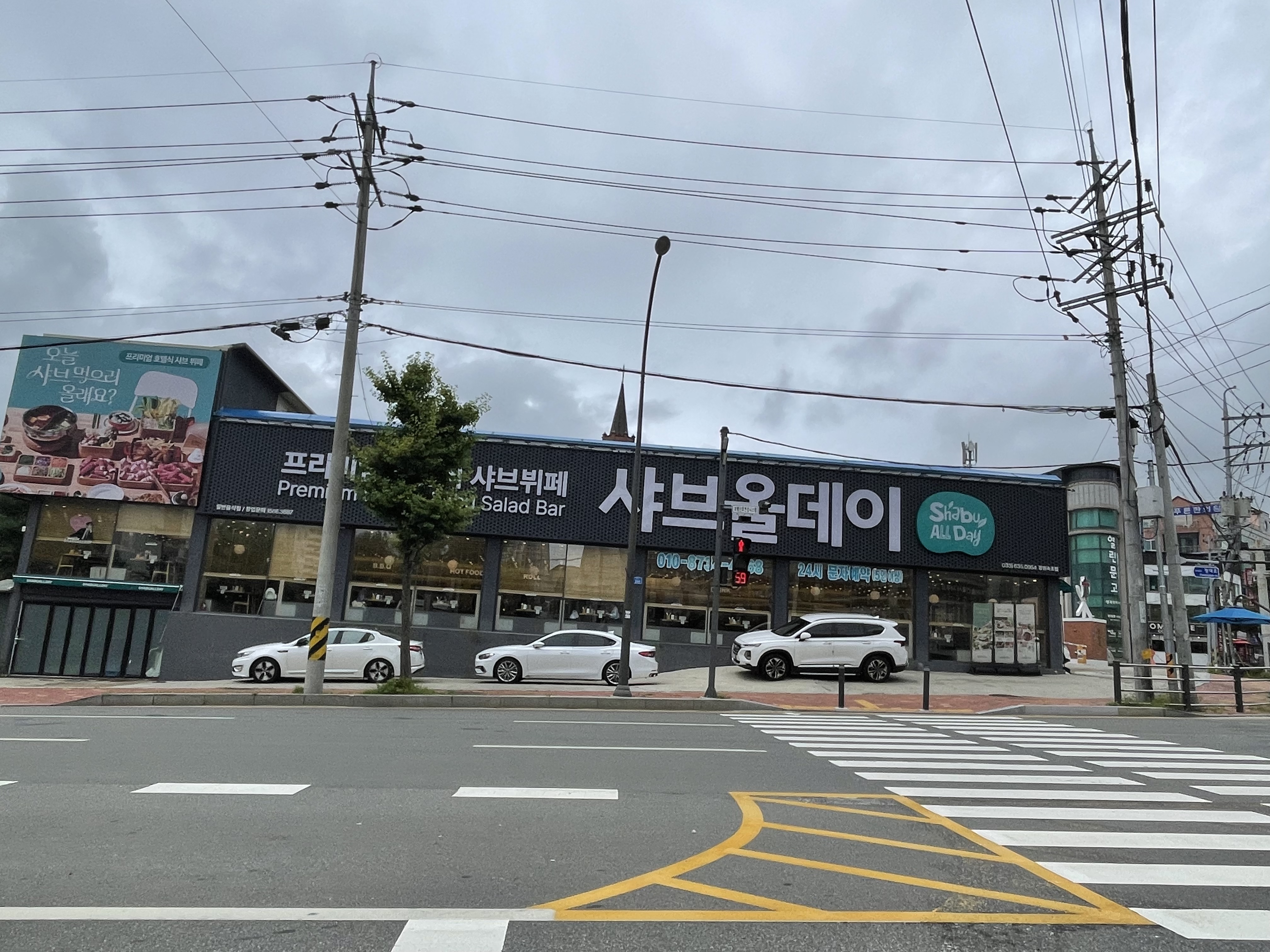 샤브올데이 속초점 7