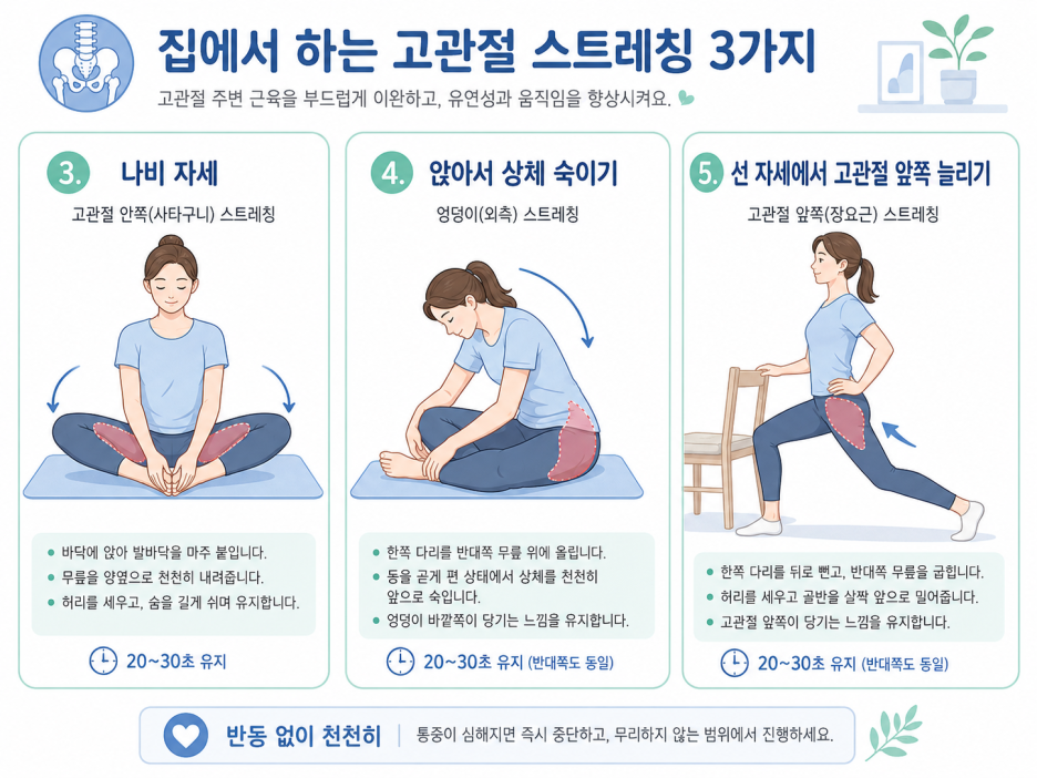 거인병원_민영경9.png