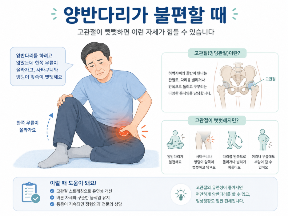 거인병원_민영경6.png
