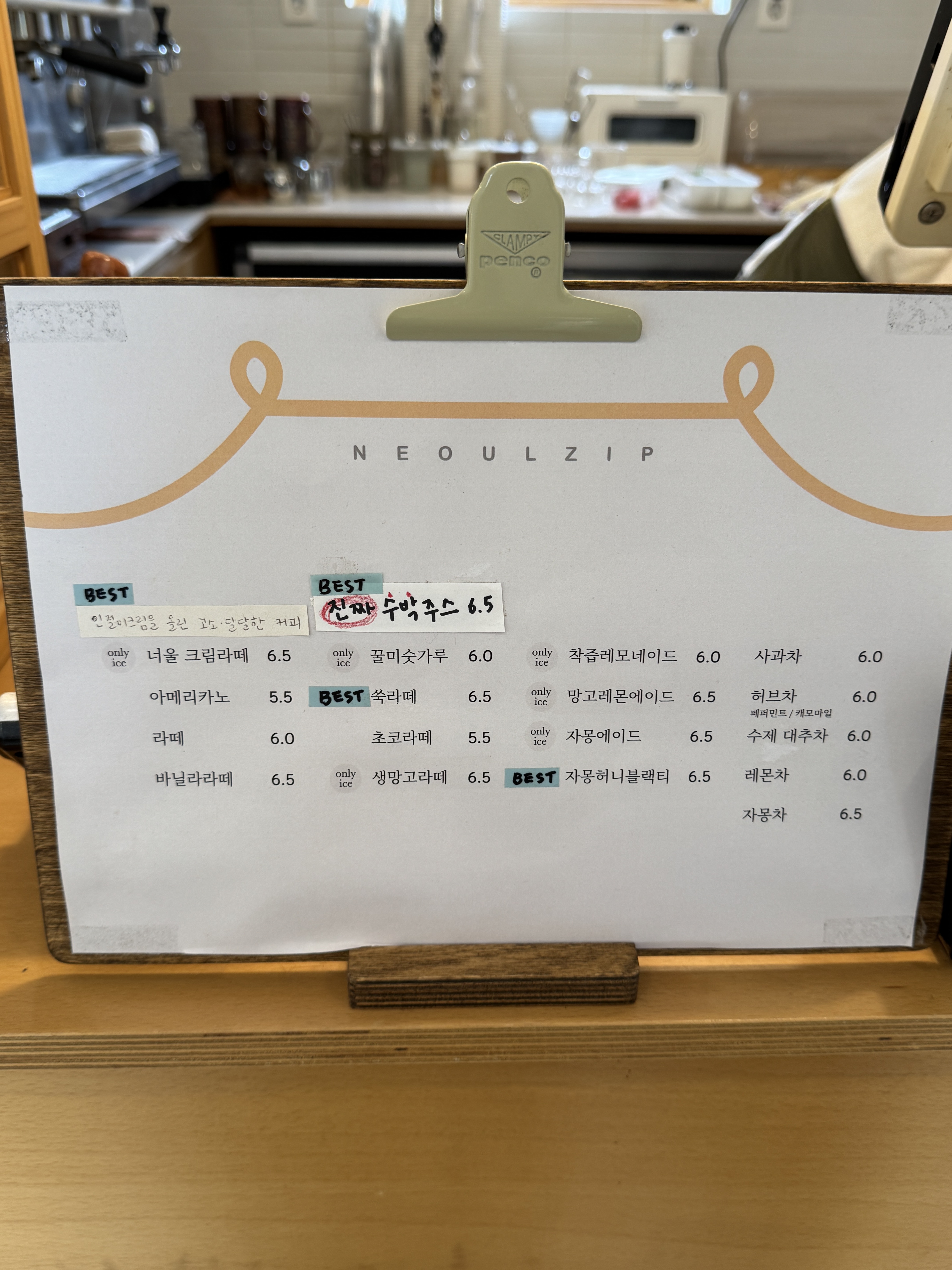 너울집 (Neouljip) 9