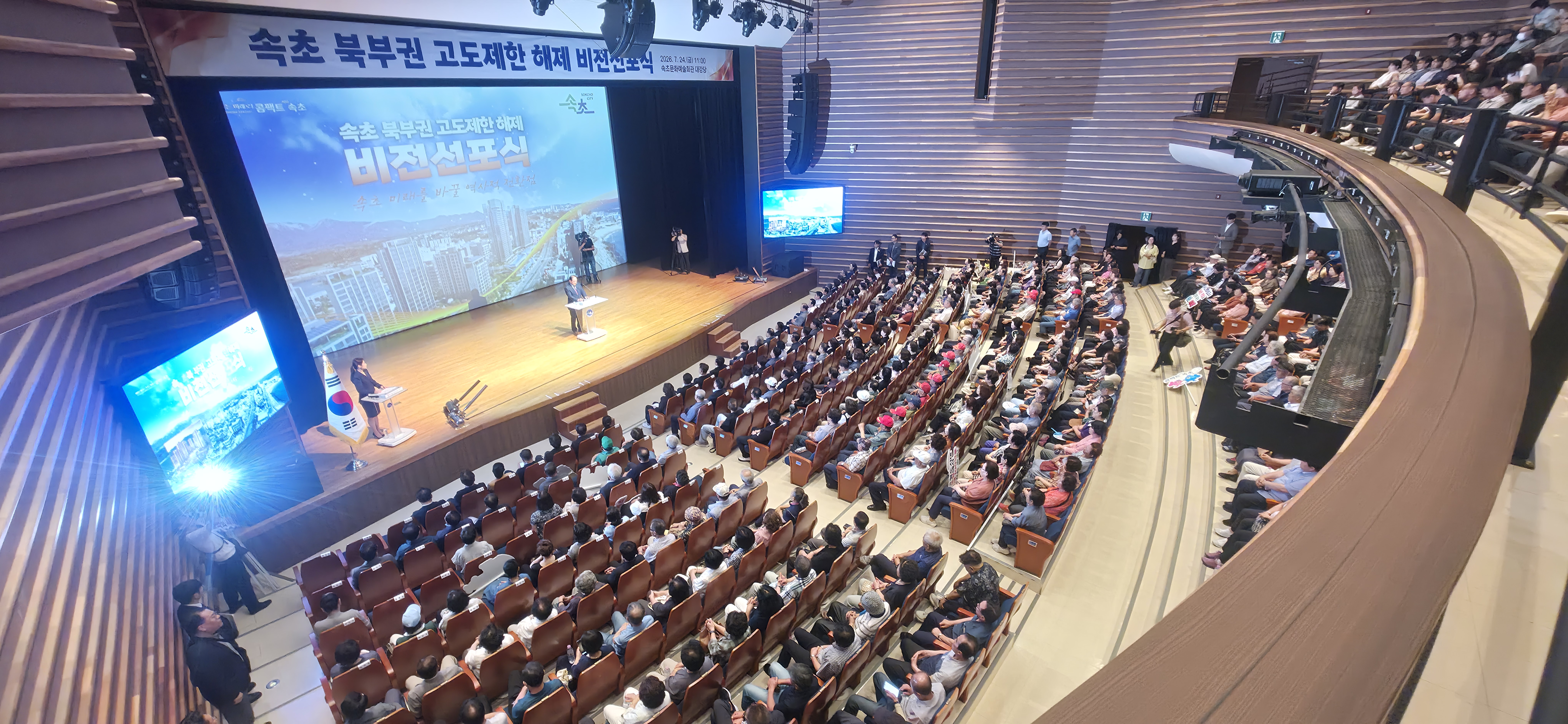 속초문화예술회관 (Sokcho Munhwa Yesul Hoegwan) 9