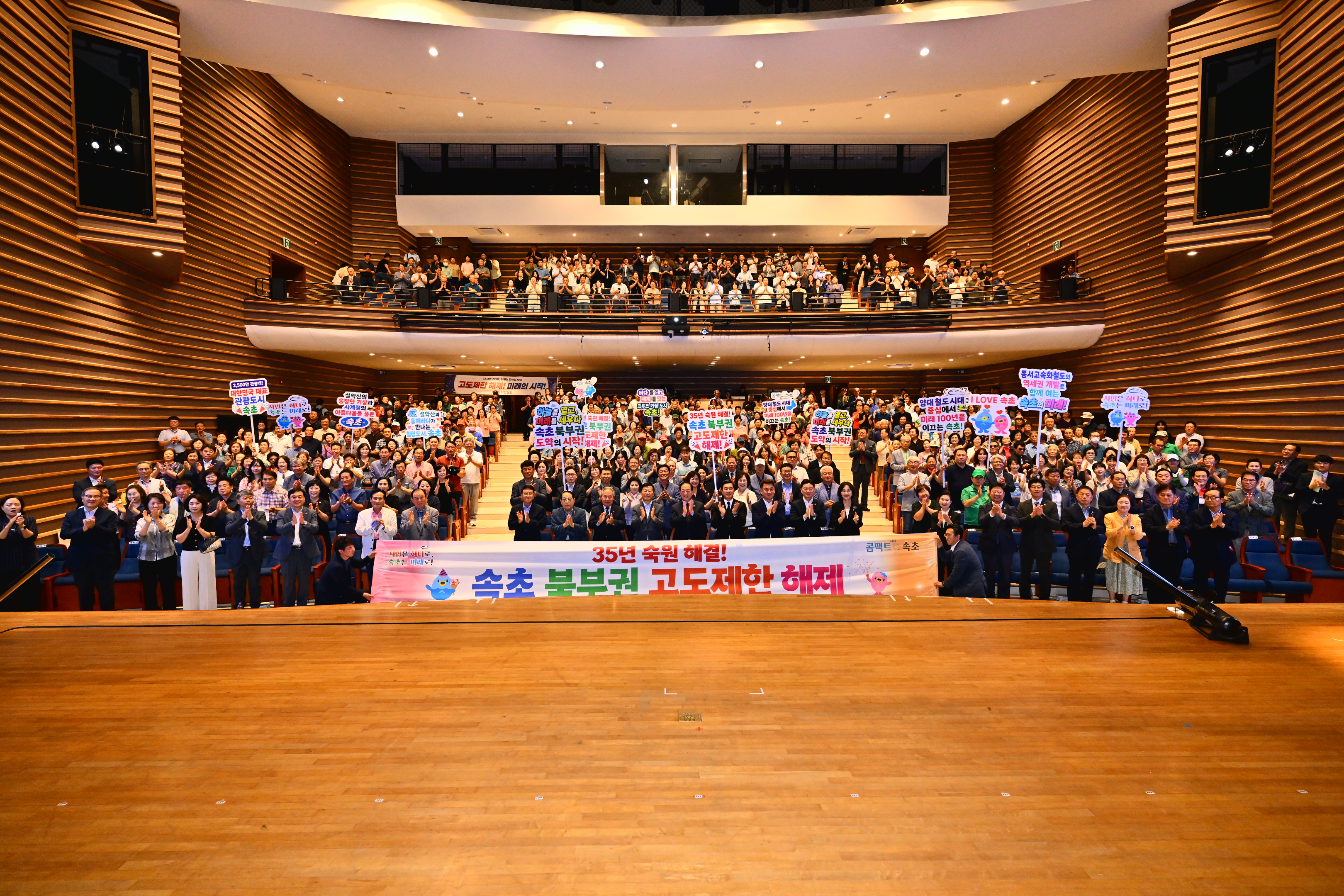 속초문화예술회관 (Sokcho Munhwa Yesul Hoegwan) 4