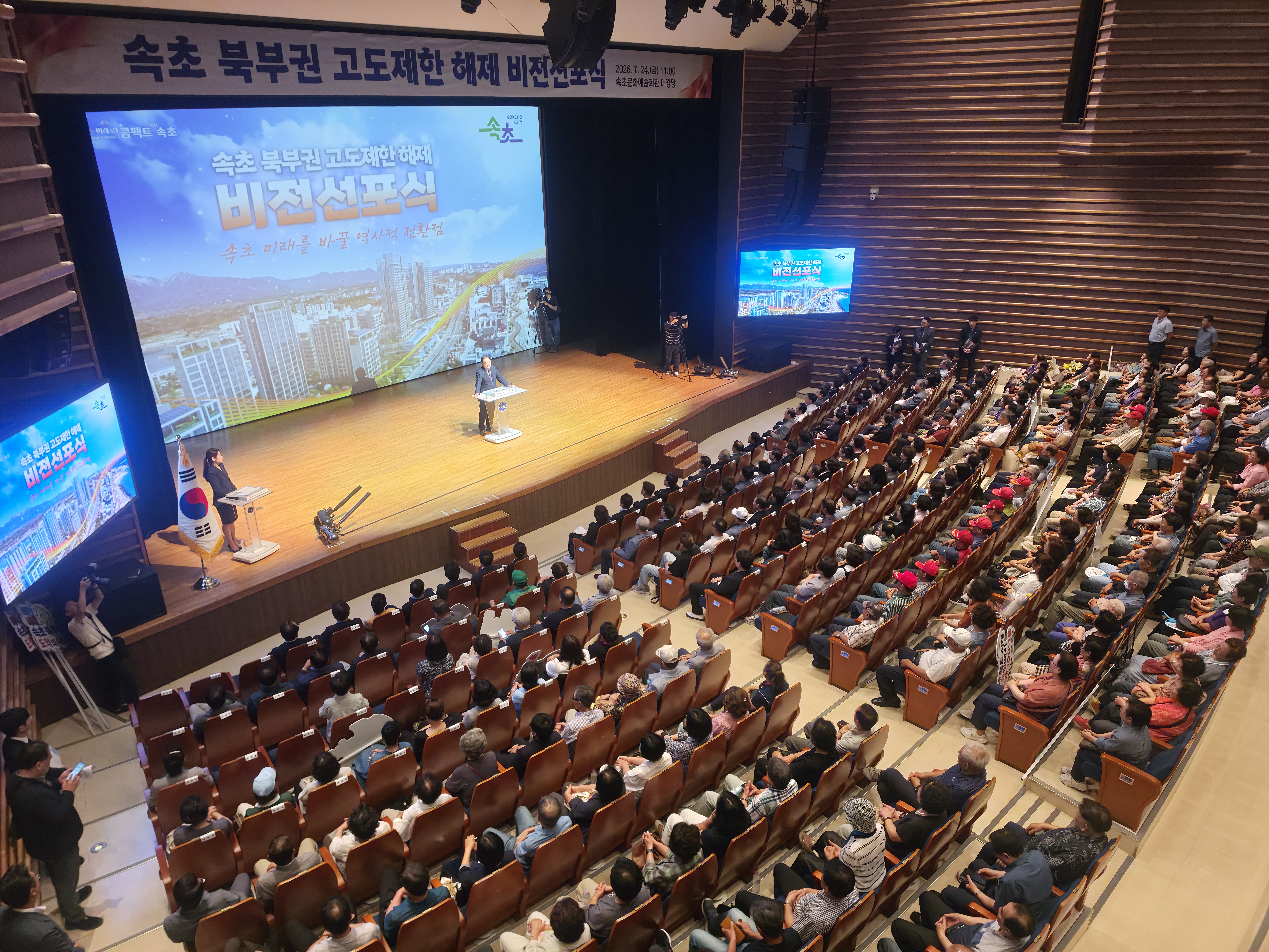 속초문화예술회관 (Sokcho Munhwa Yesul Hoegwan) 10