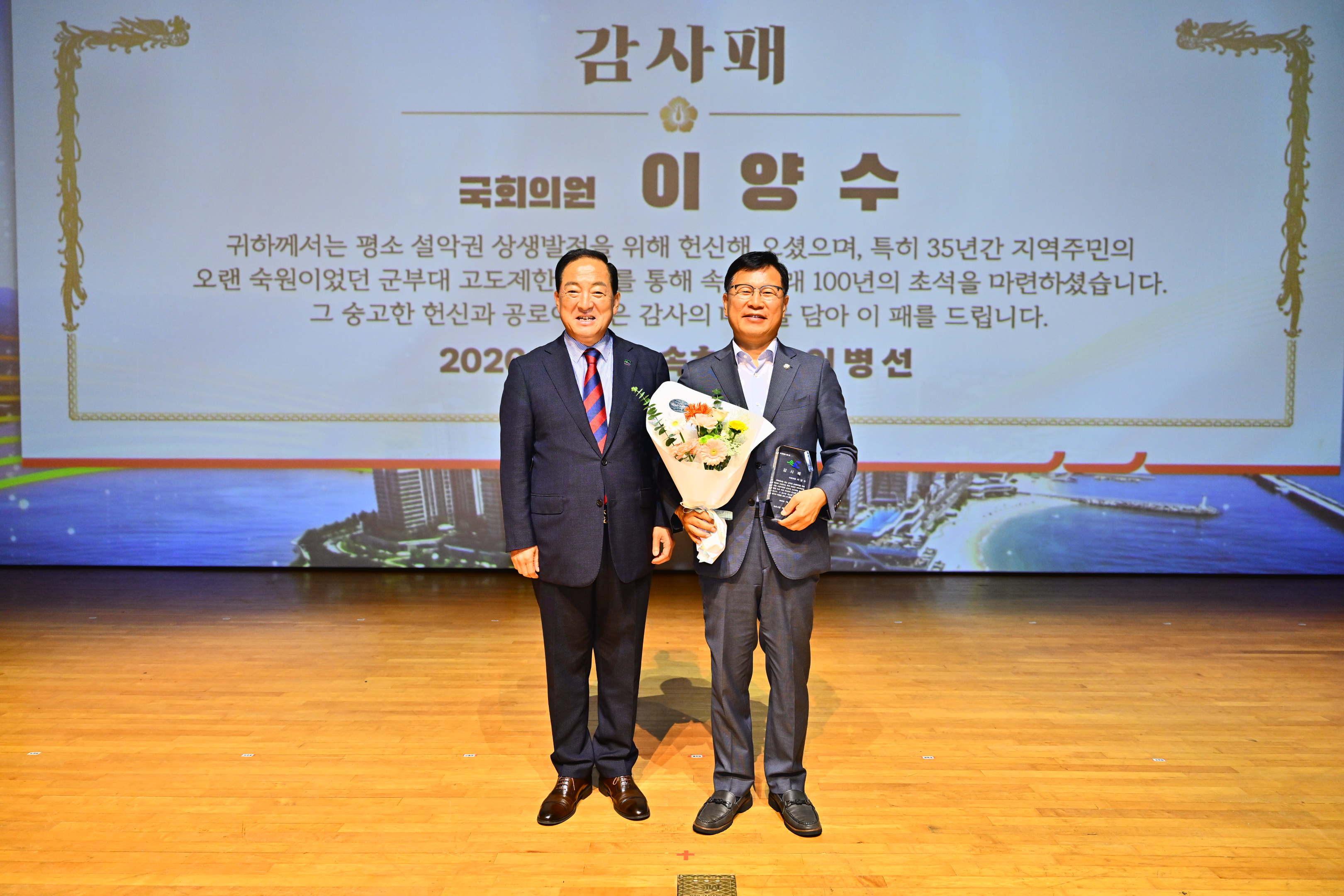 속초문화예술회관 (Sokcho Munhwa Yesul Hoegwan) 8