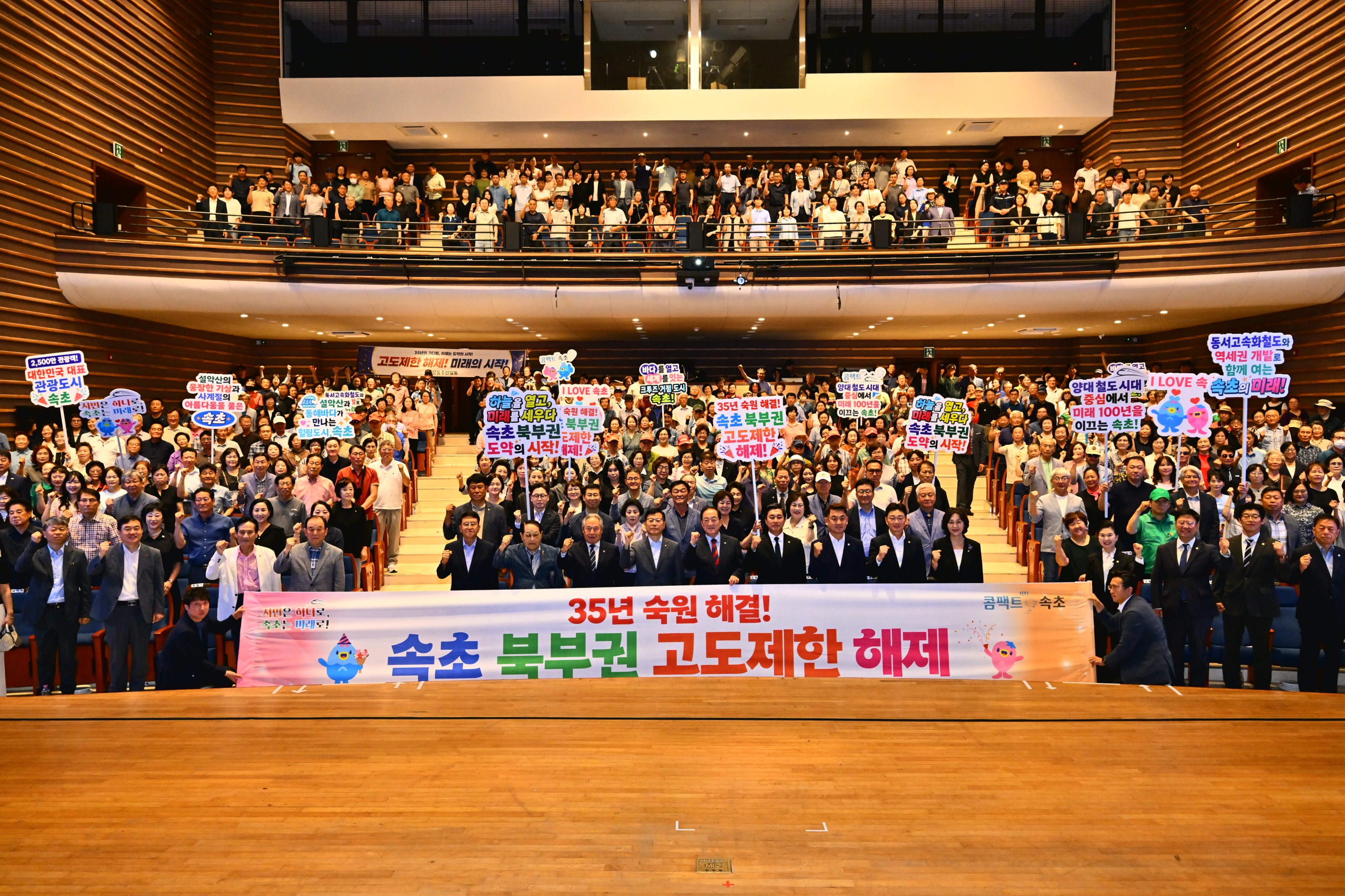 속초문화예술회관 (Sokcho Munhwa Yesul Hoegwan) 6