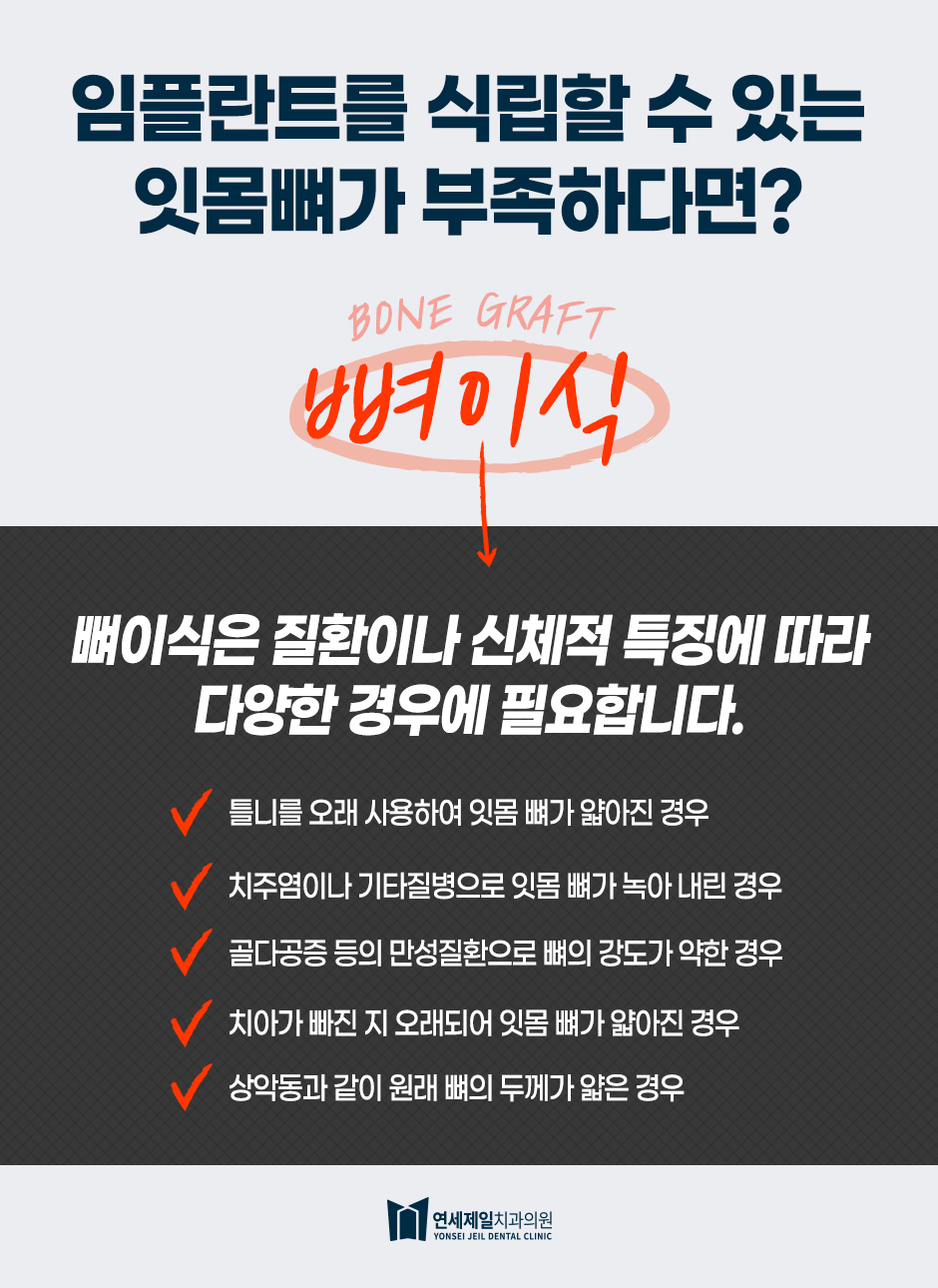 연세제일치과 3