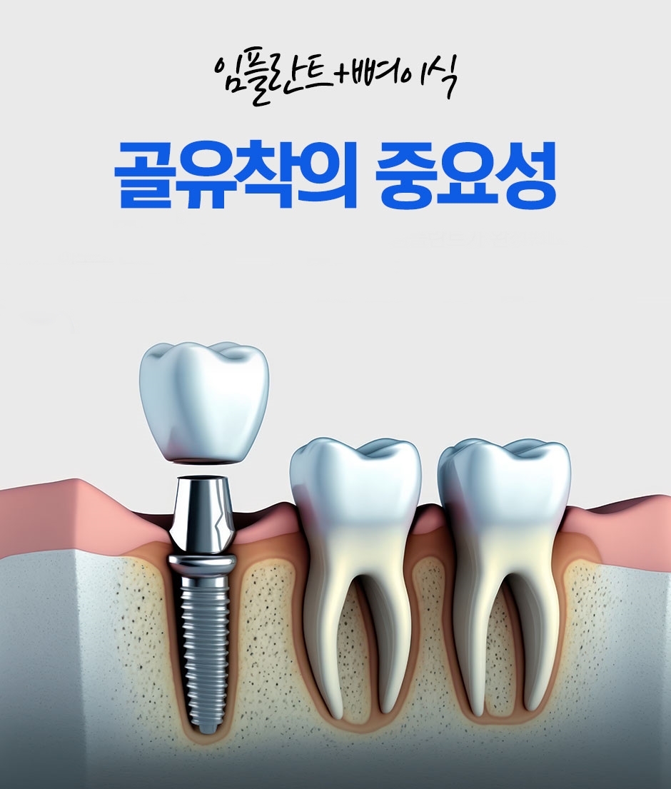 연세제일치과 5