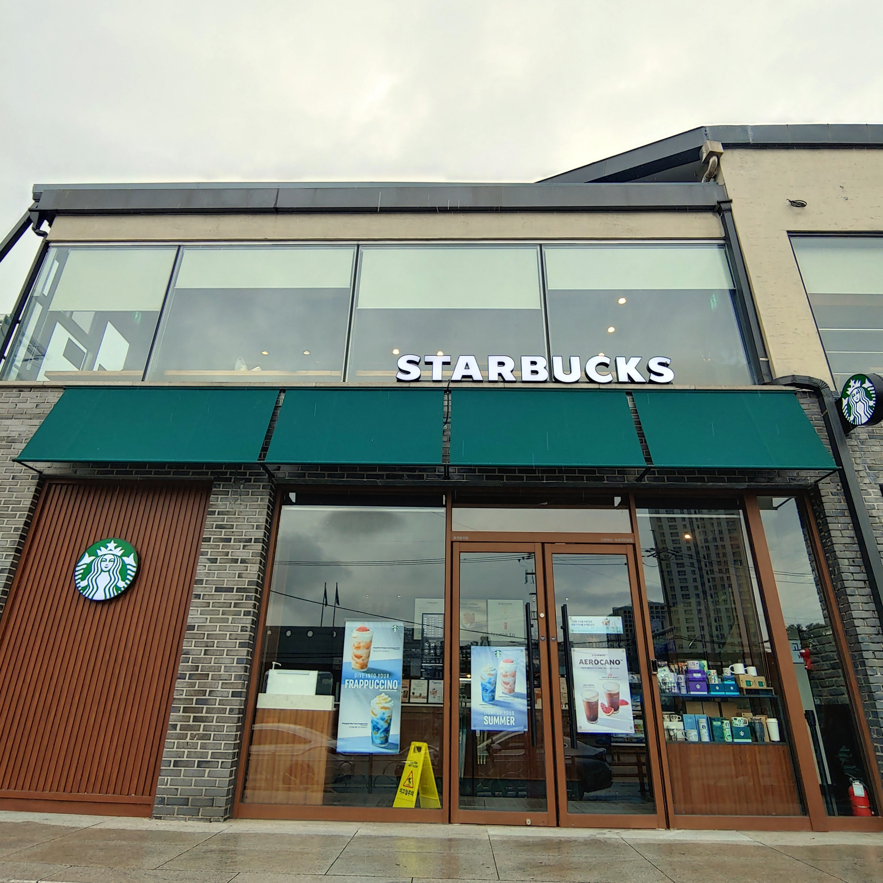 스타벅스 속초터미널점 (Starbucks Sokcho Terminal) 9