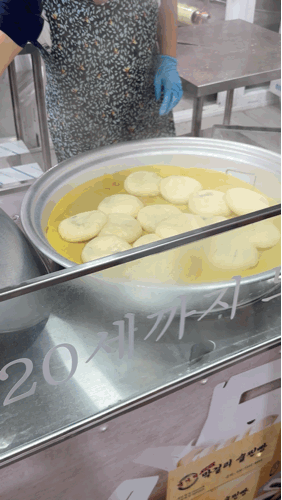 강원도막걸리술빵찐빵 땟거리점 10