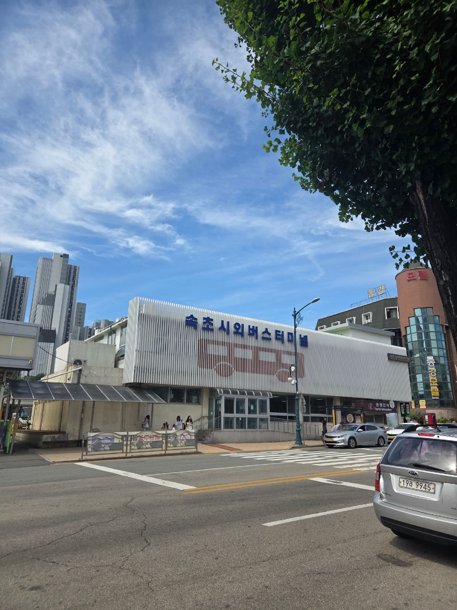 수향회국수 6