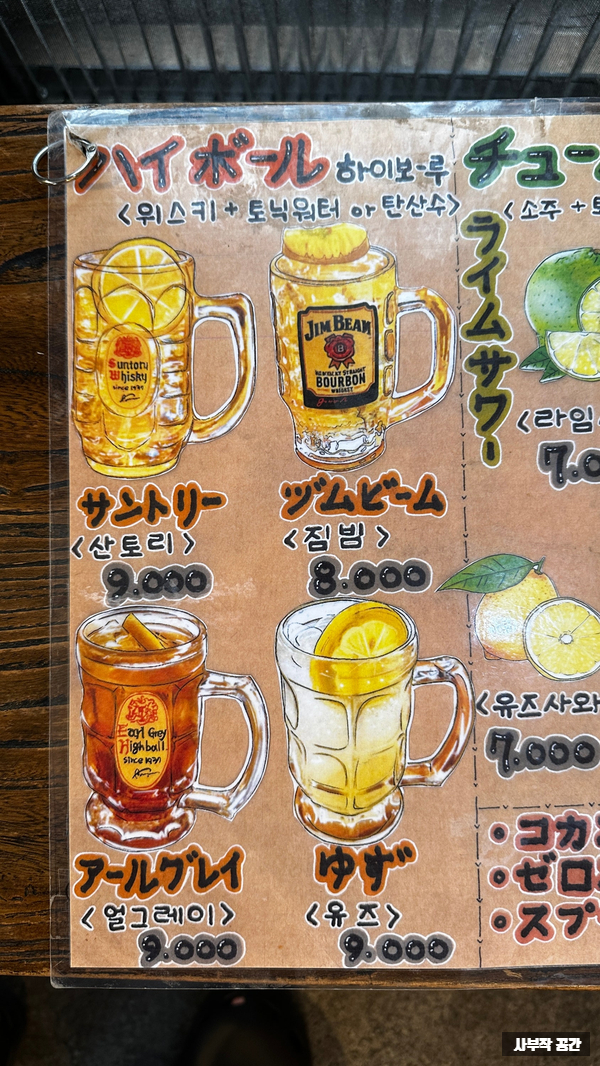 속초동경 10