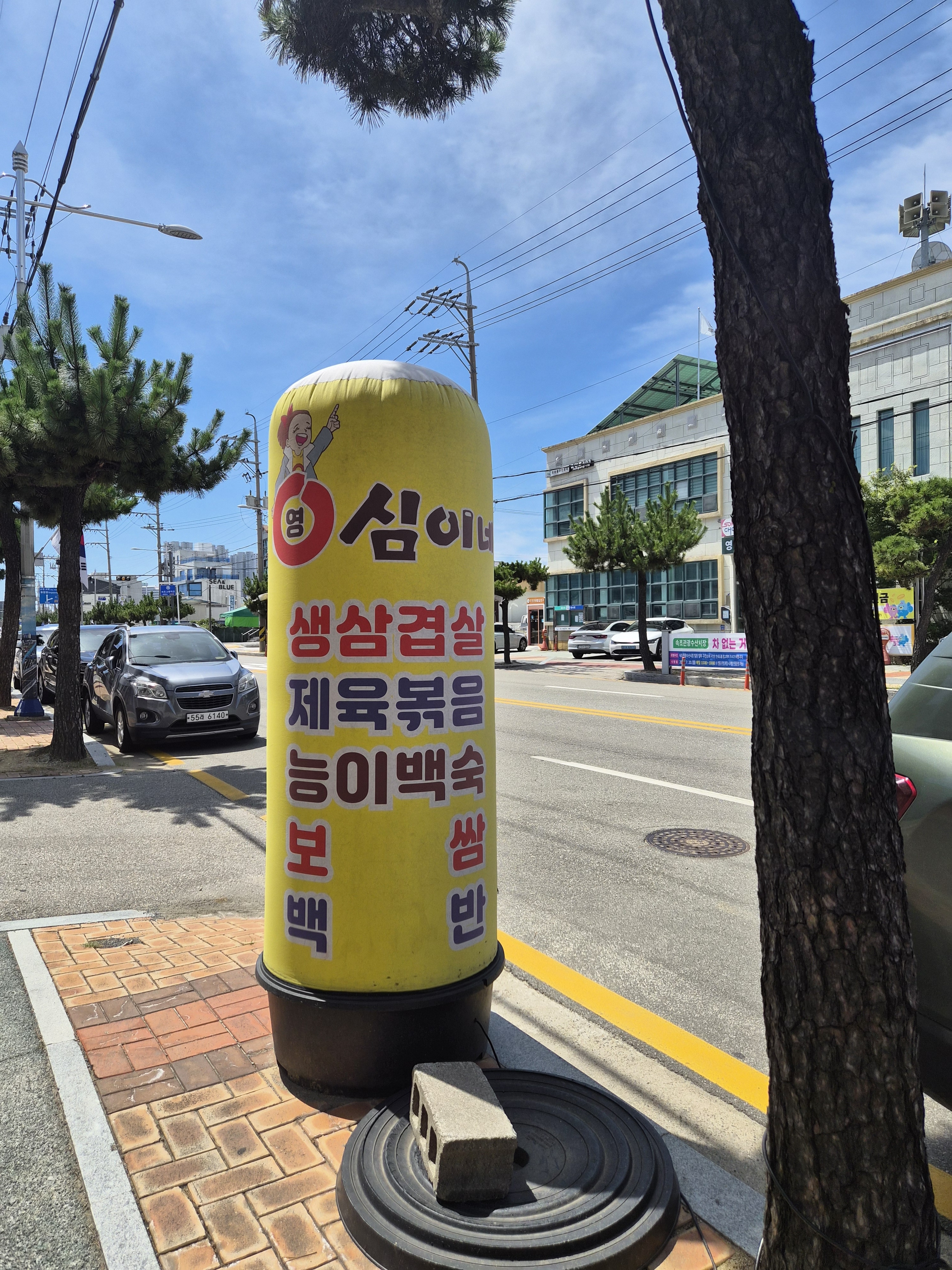 영심이네식당 (Yeongsimine Sikdang) 7