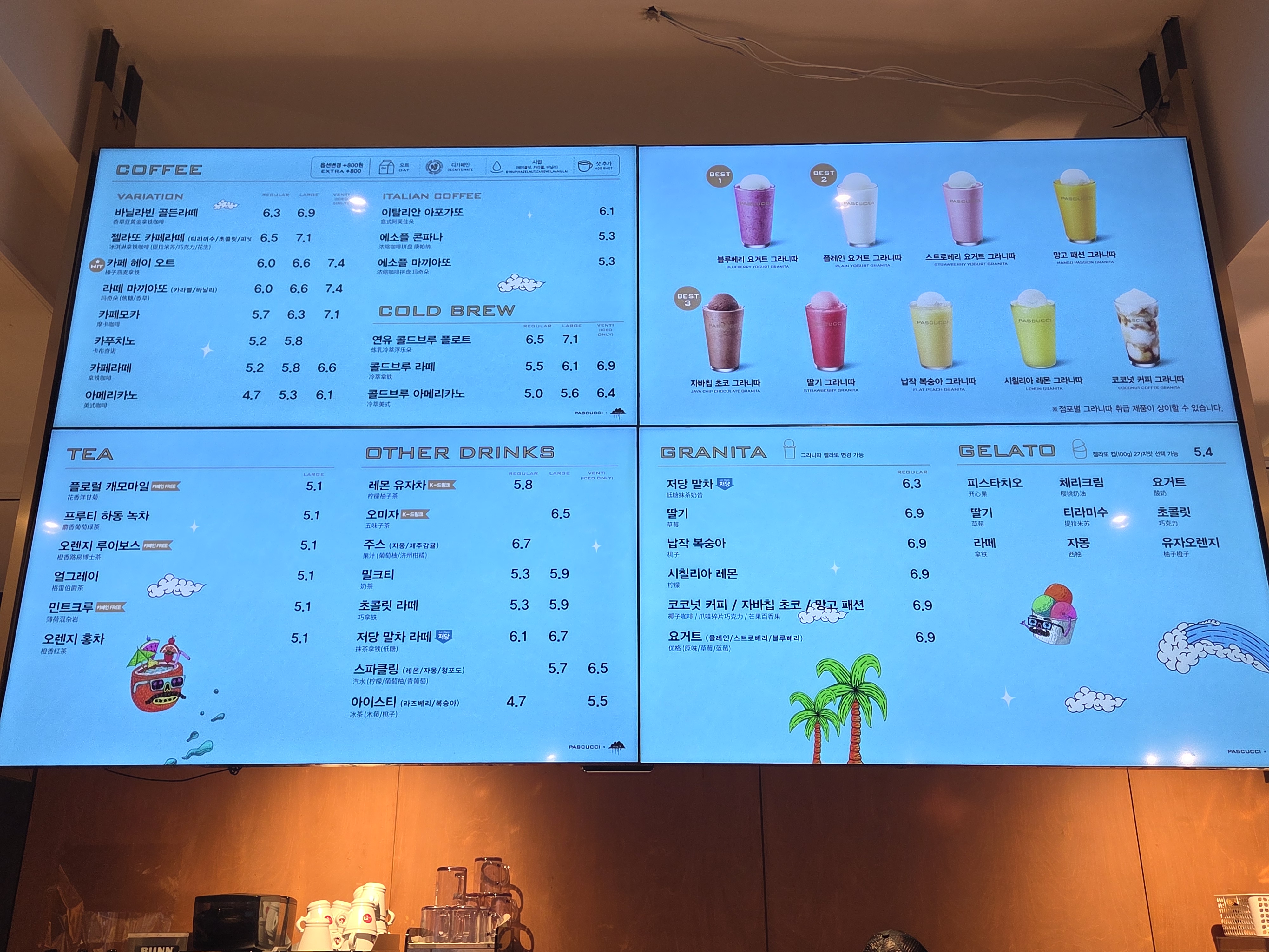 파스쿠찌 베룸빡점 (Pascucci Bereumppak Store) 10