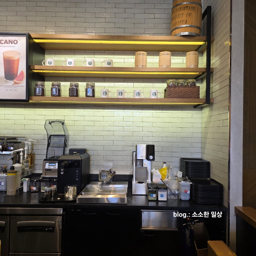 스타벅스 설악쏘라노점 (Starbucks Seorak Sorano) 5
