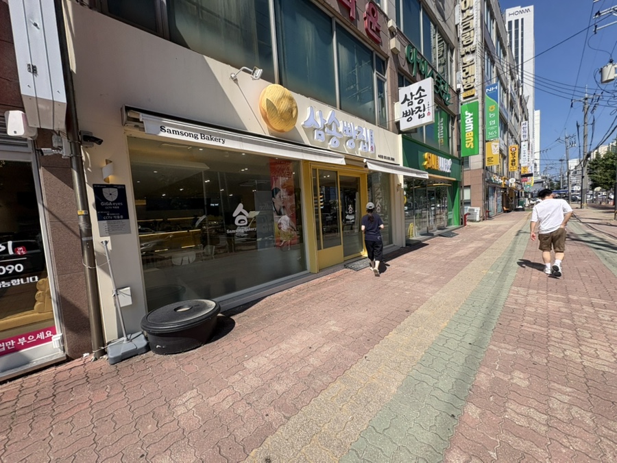 삼송빵집 속초점 (Samsong Bakery Sokcho-jeom) 6