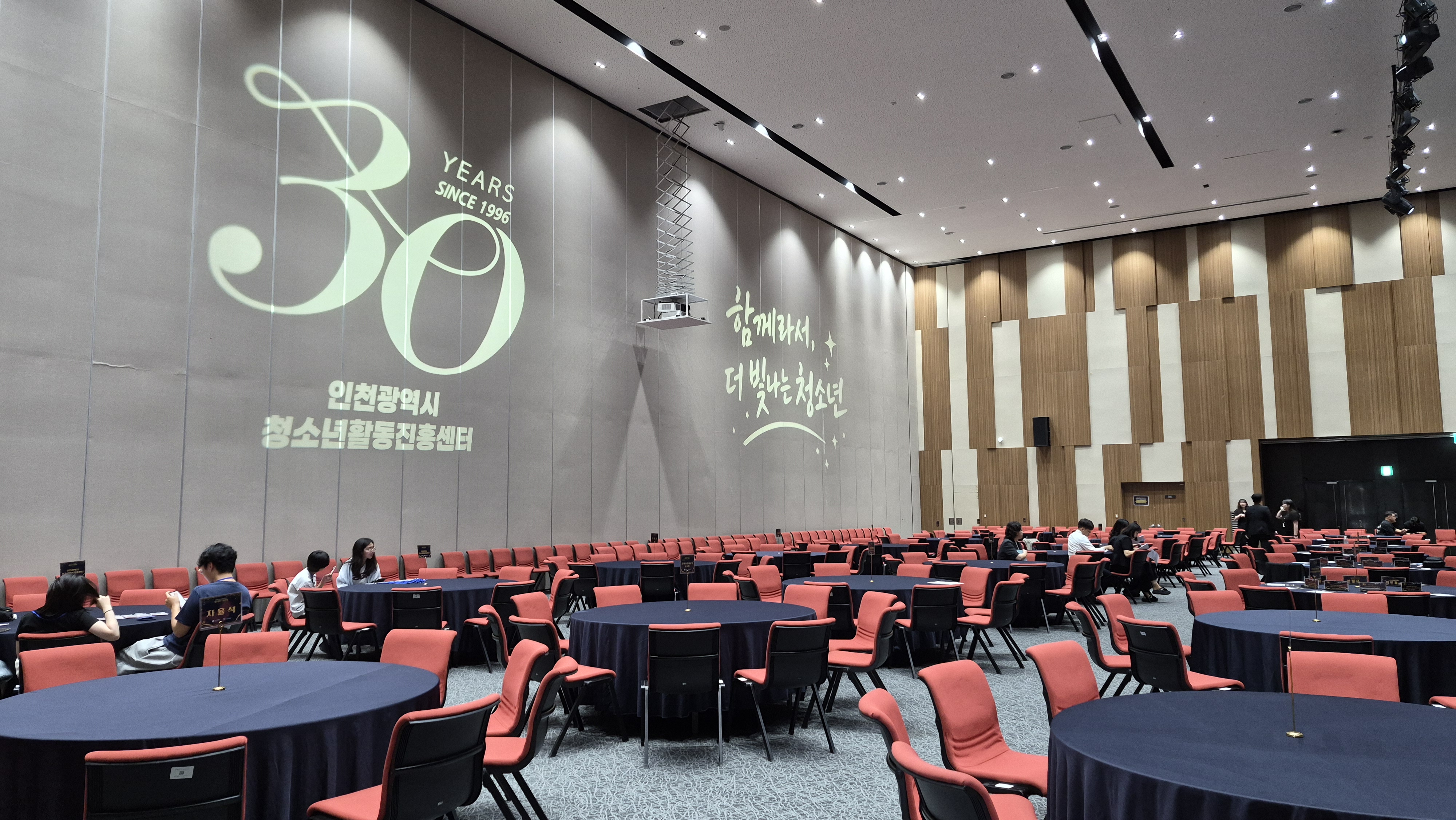 인천청소년활동진흥센터 30주년 기념식과 함께한 360포토부스 현장(in 송도 컨벤시아) 1 |