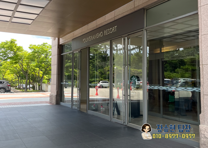 신세계센트럴시티 영랑호리조트 (Shinsegae Central City Yeongrangho Resort) 9