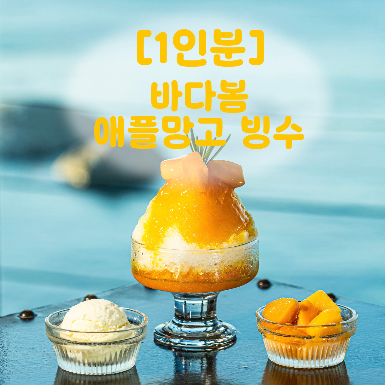 속초카페바다봄 (Sokcho Cafe Badabom) 6