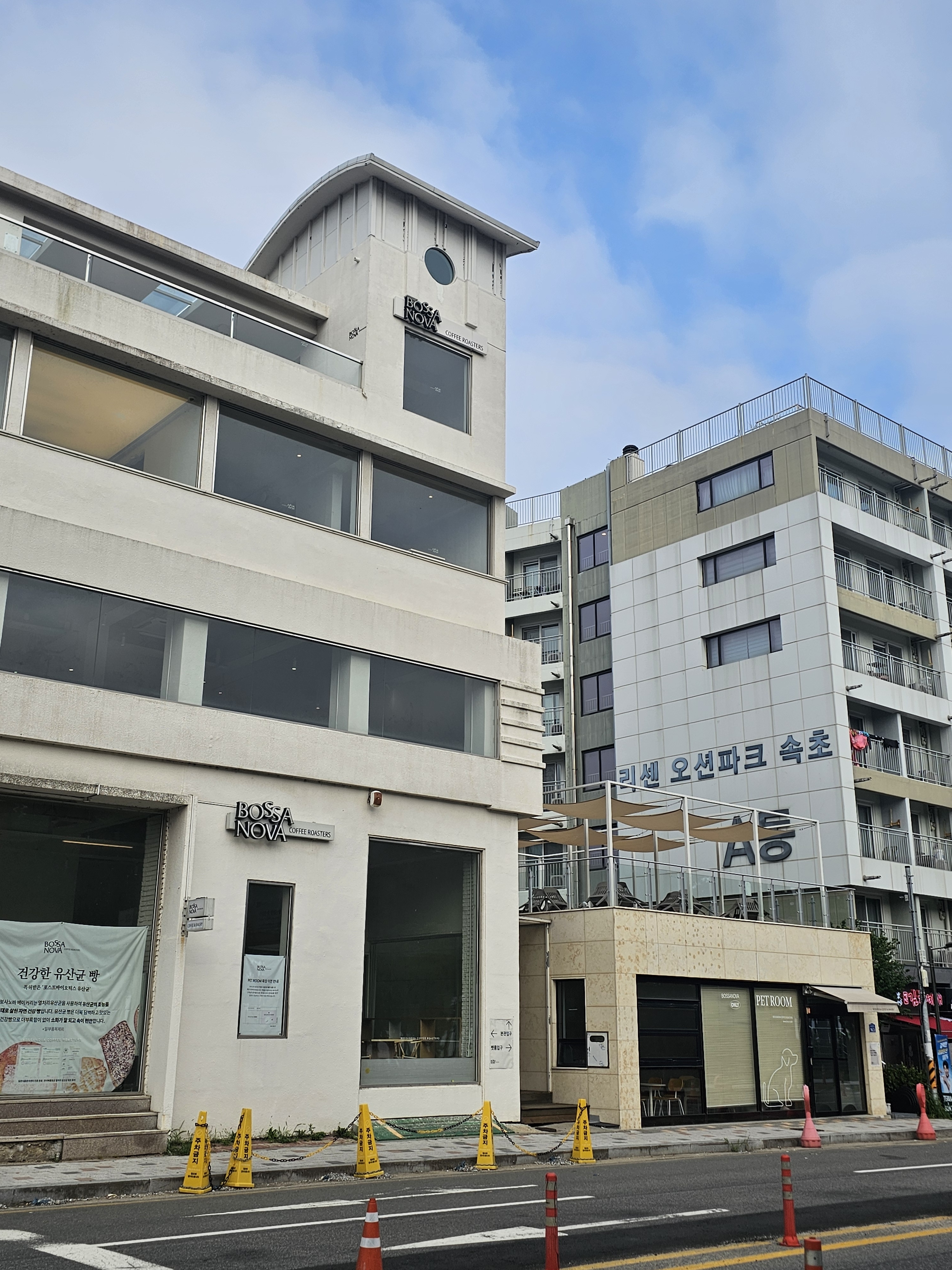 리센오션파크속초 7