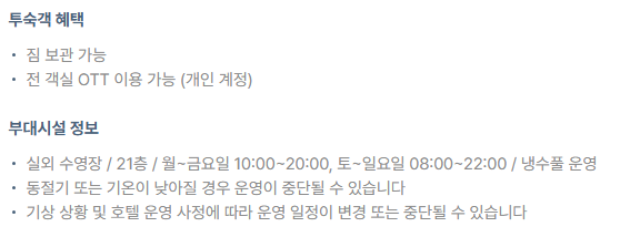 모어댄 속초등대점 (More Than Sokcho Deungdae) 6